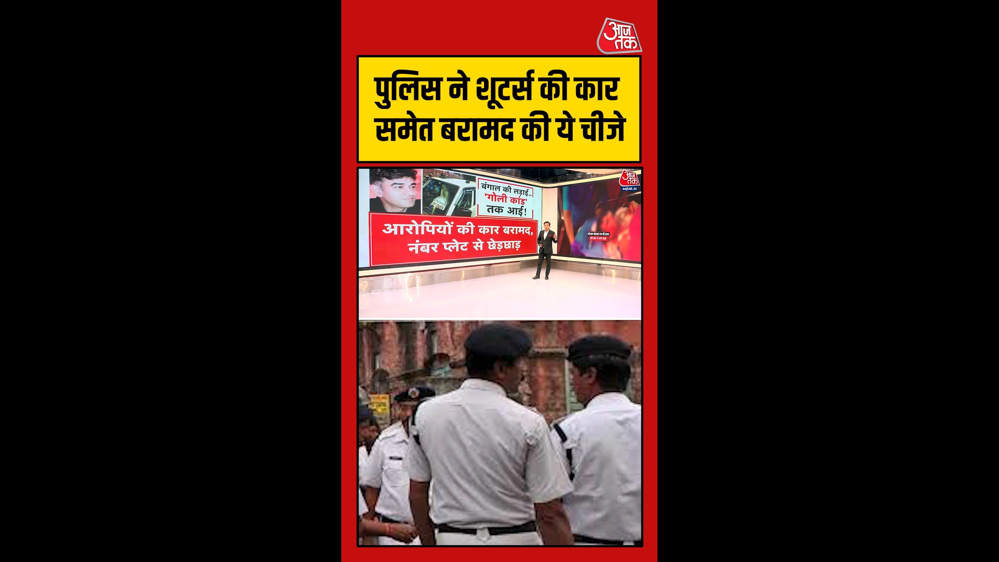 ऑस्ट्रेलियन पिस्तौल और फर्जी नंबर प्लेट, चंद्रनाथ रथ की हत्या की हुई थी पूरी प्लानिंग