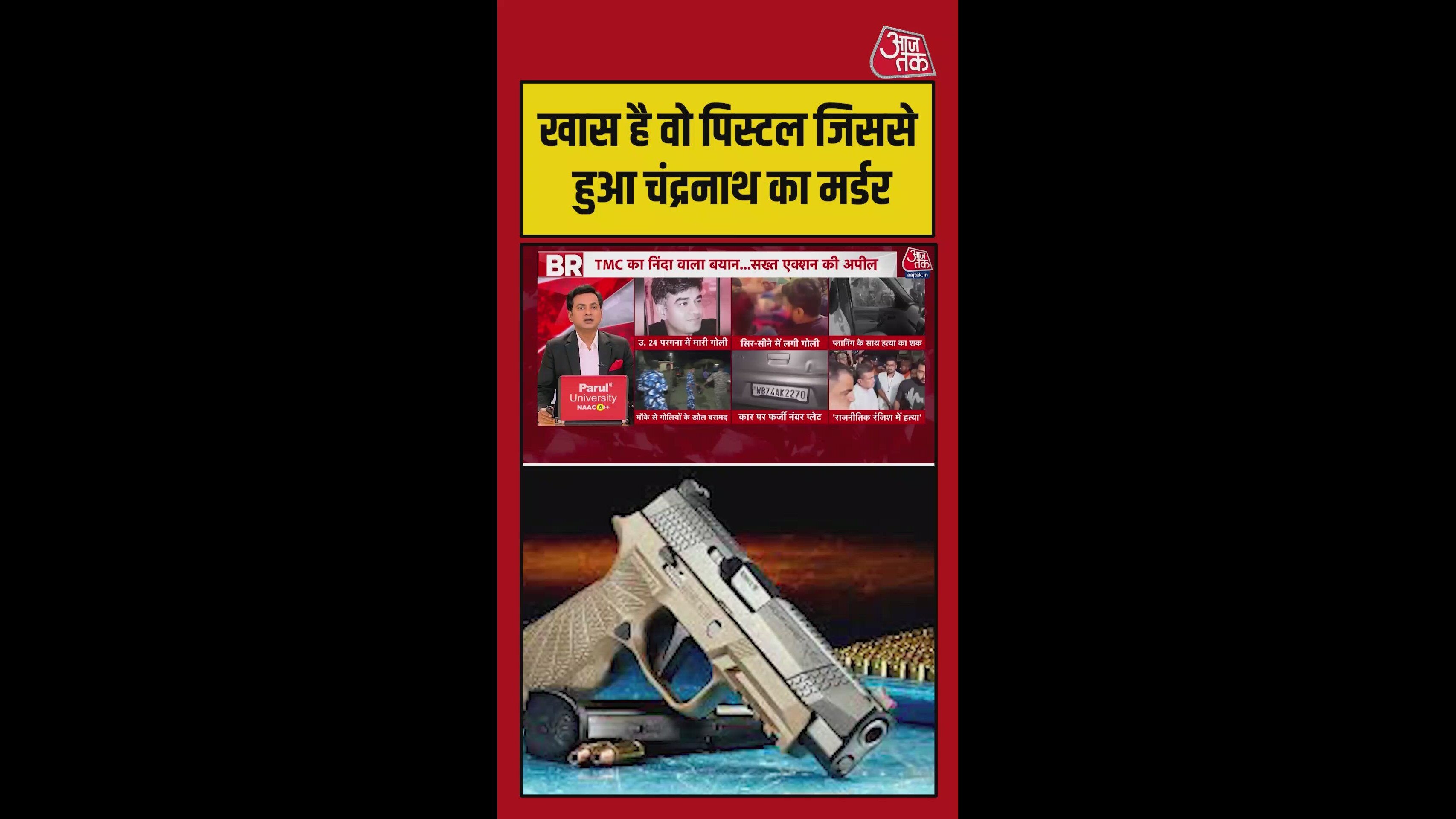 cartridge found belongs to glock pistol with 70 round magazine