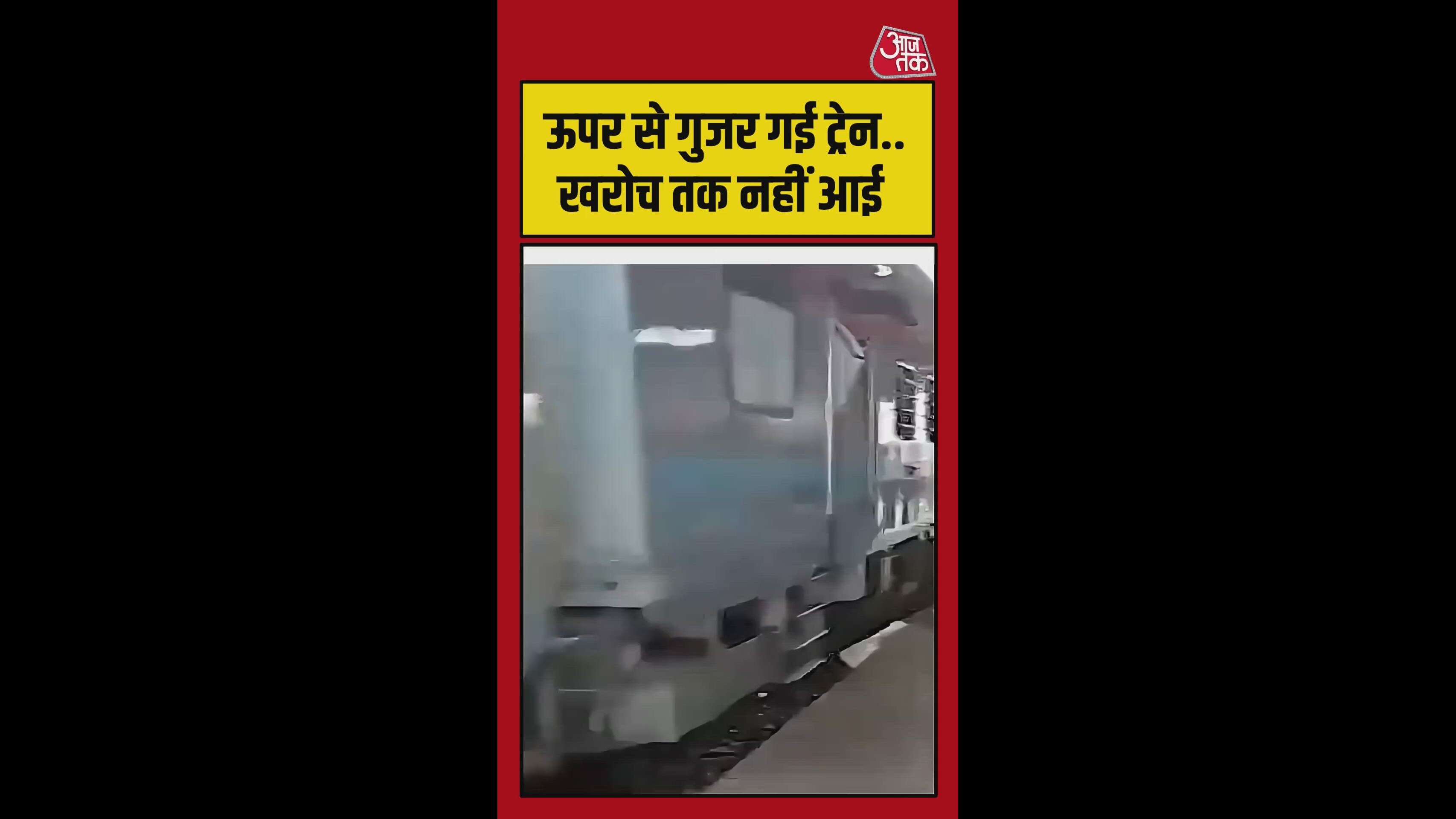 अ
