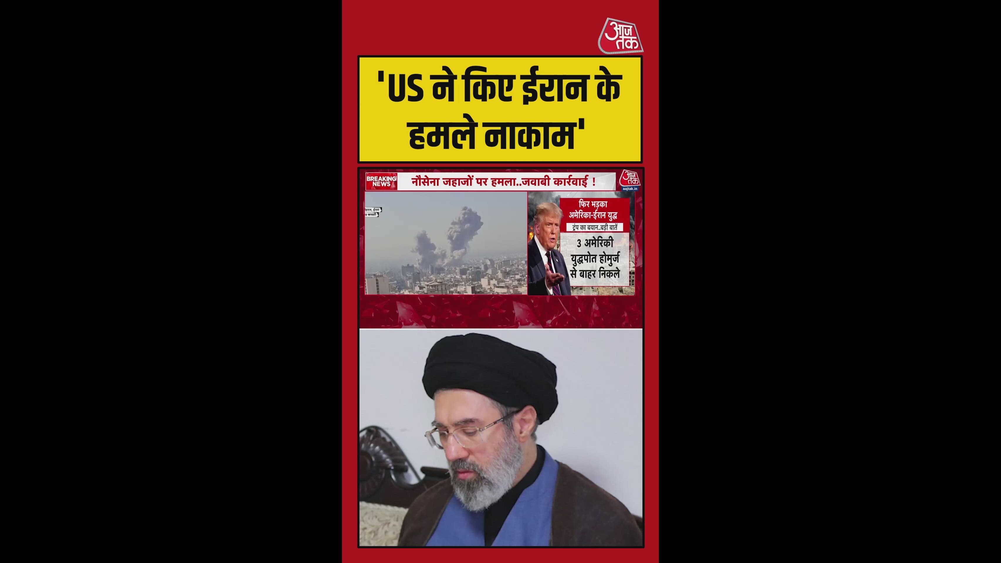 Us defense system thwarts all attacks causing heavy losses to Iranian attackers