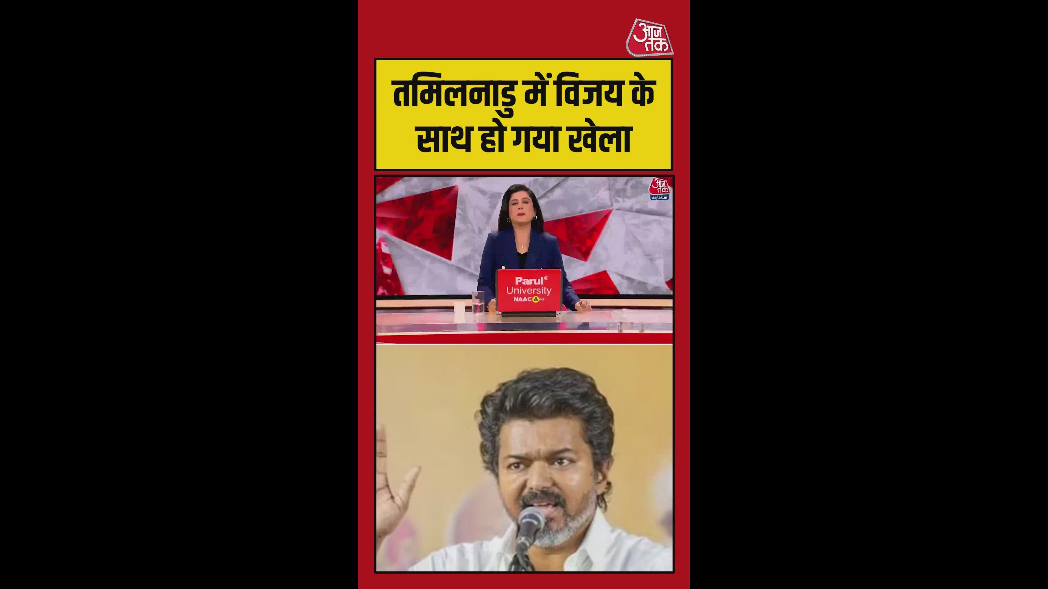 तमिलनाडु में सरकार गठन पर मंडराया संकट