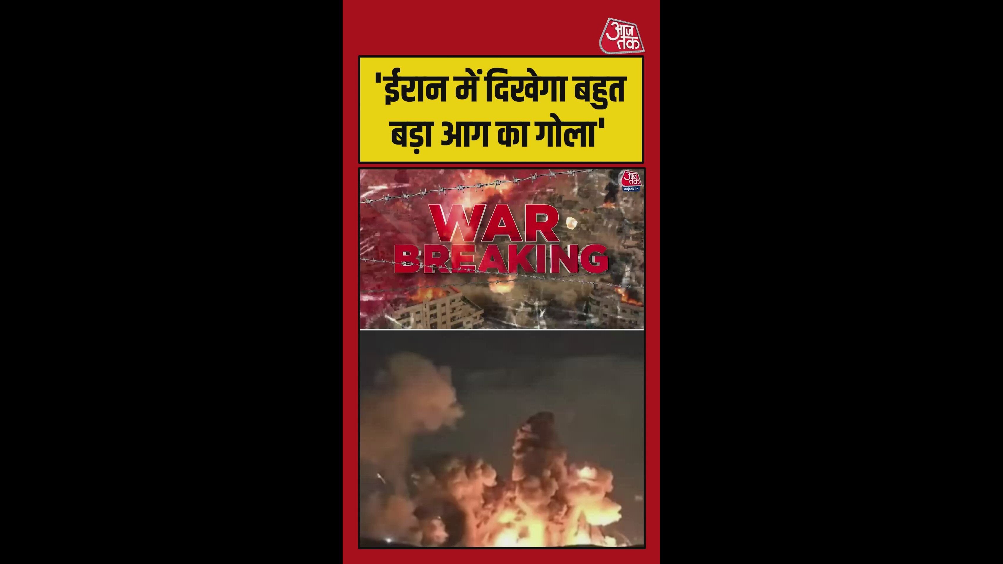 ट्रंप ने ईरान को दी चेतावनी, डील नहीं हुई तो कर देंगे बर्बाद
