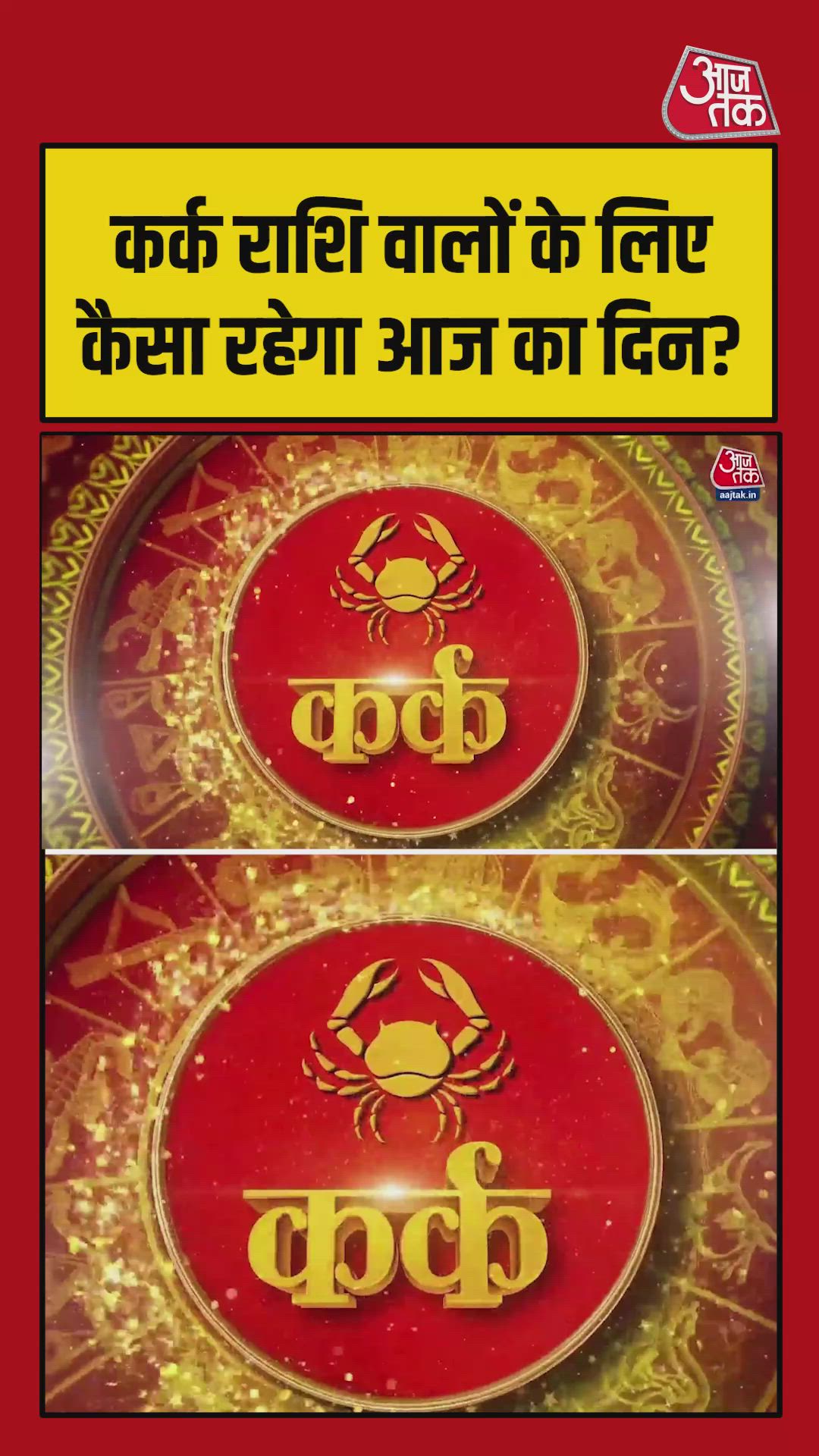 Cancer zodiac travel prospects and auspicious colors for today