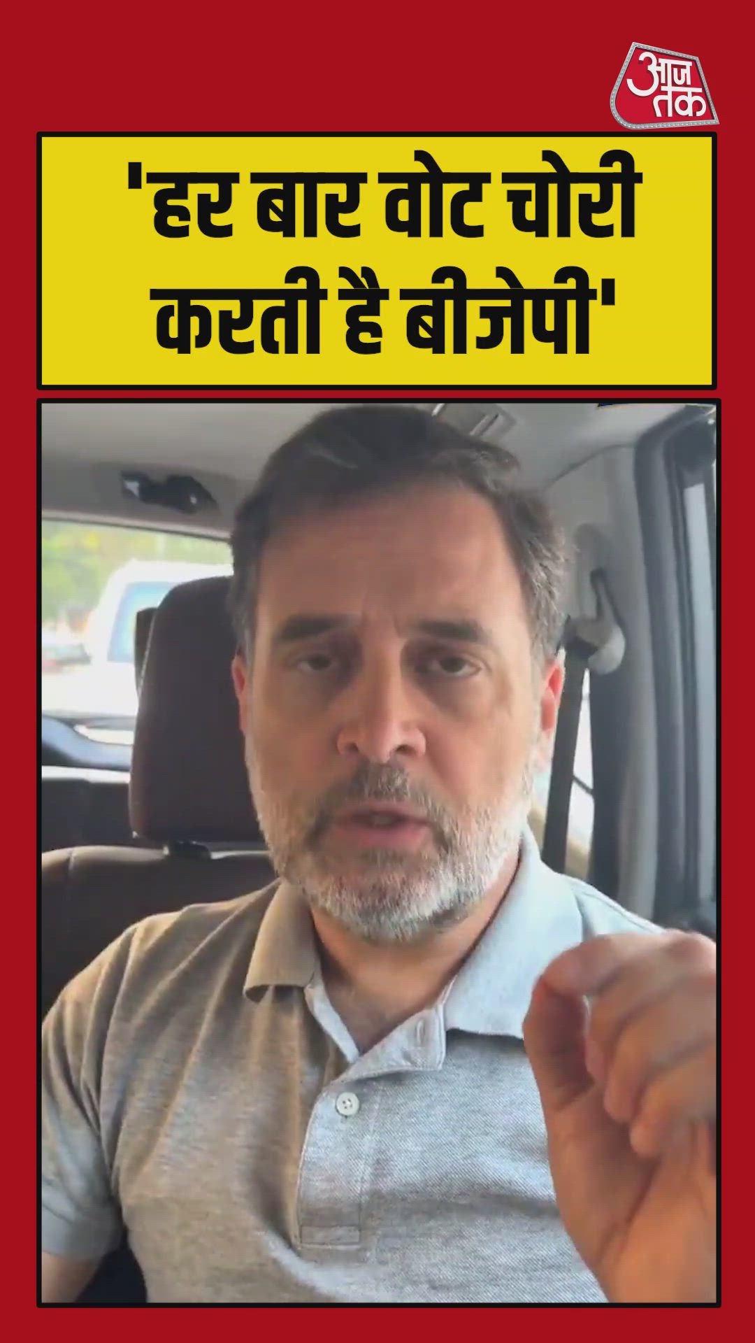 Bjp election fraud allegations in haryana madhya pradesh and maharashtra