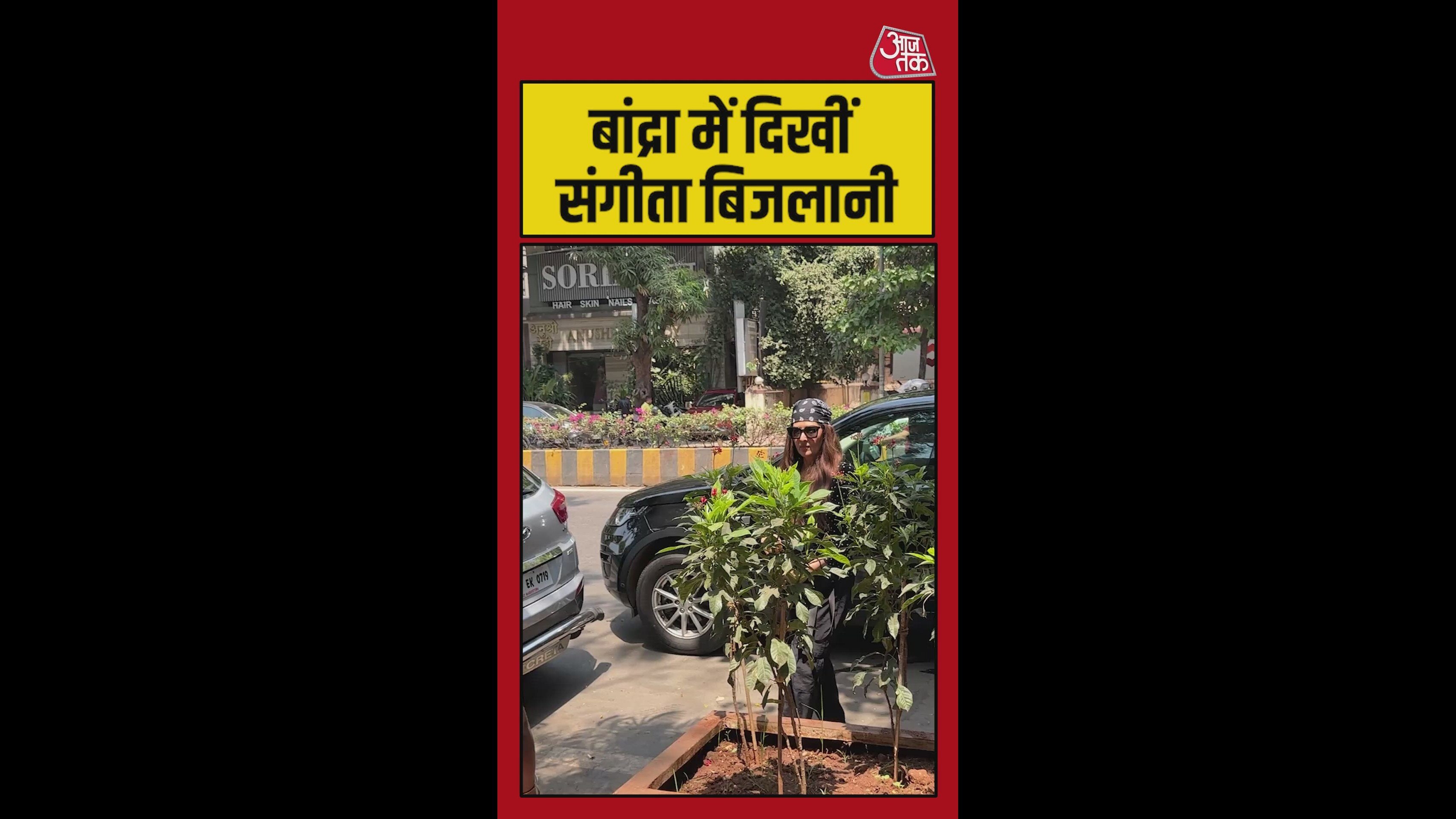 बांद्रा में बेहद स्टाइलिश लुक में नजर आईं संगीता बिजलानी