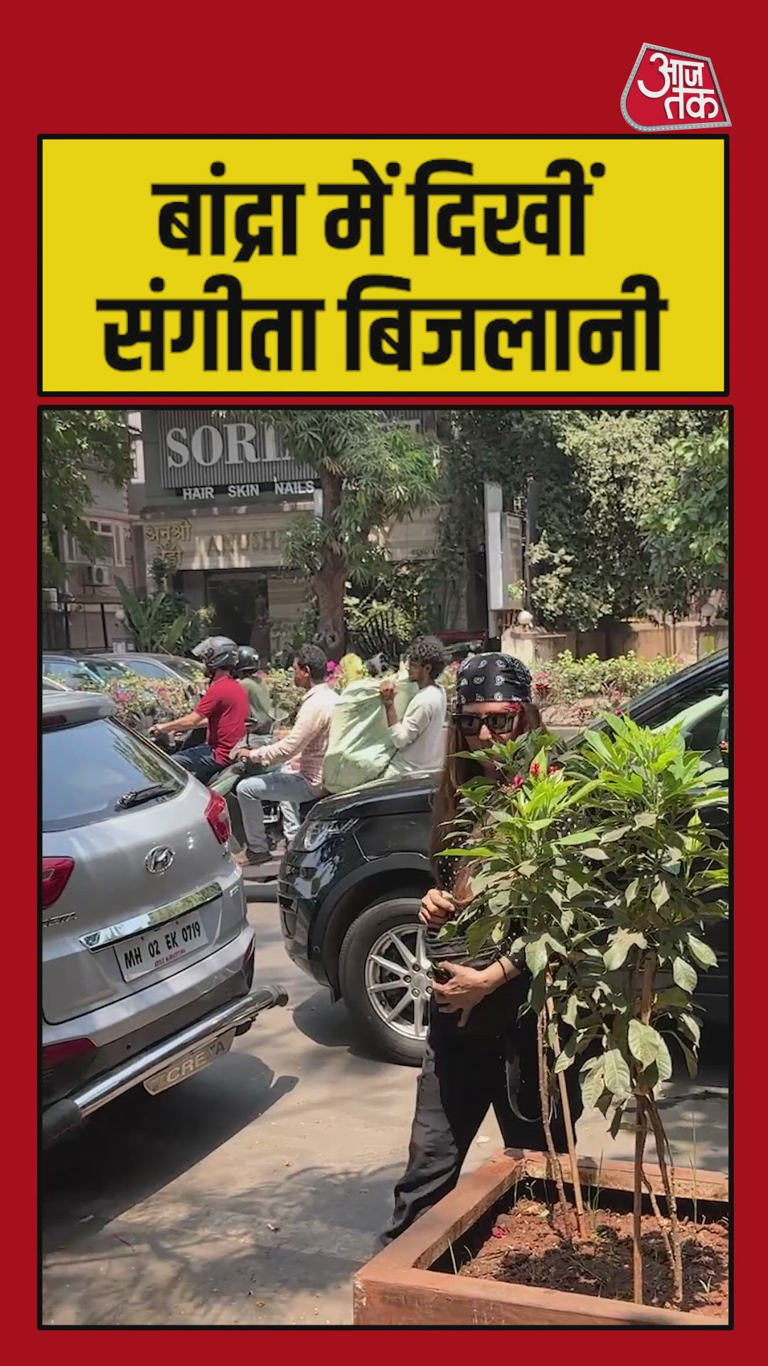 Sangeeta mam you see mam your car seen