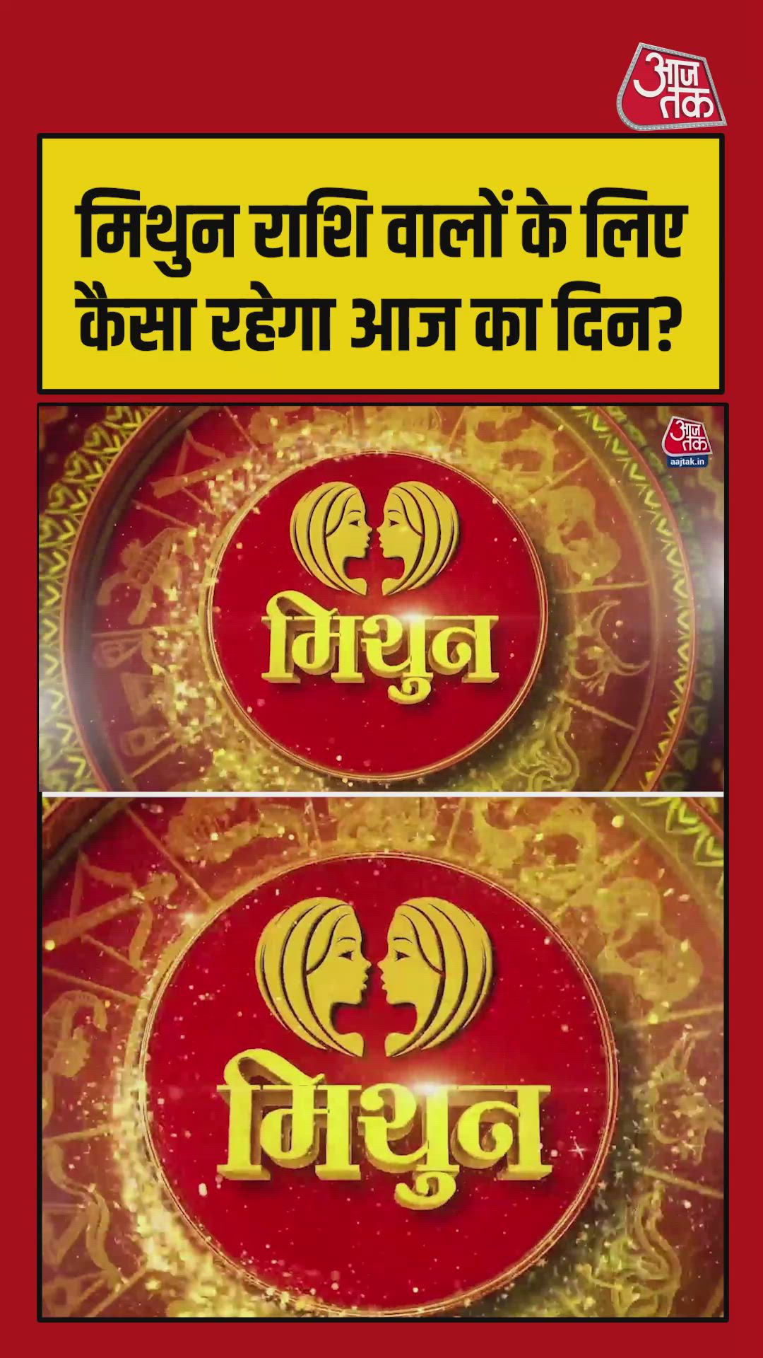 Health and fortune forecast for mithun rashi today