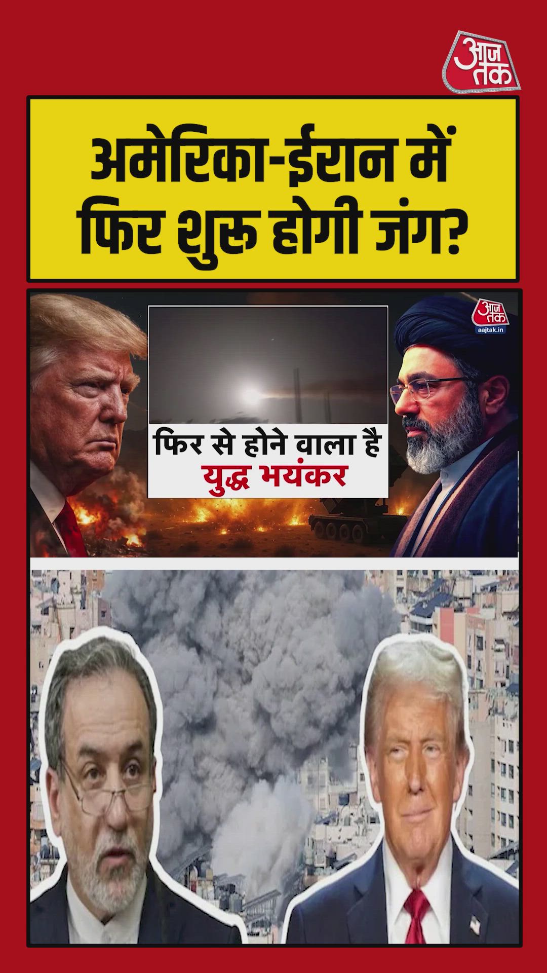 War is about to happen again if deal not sealed