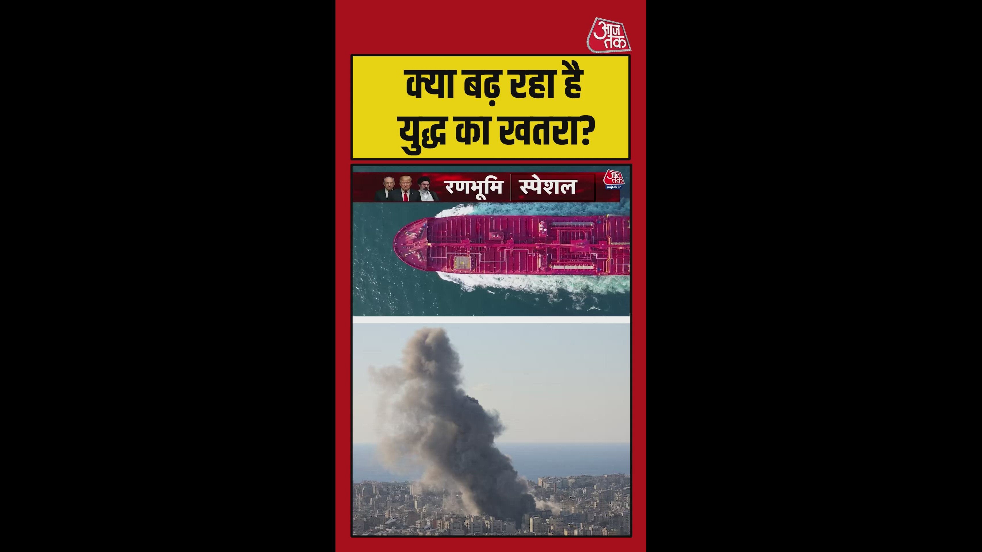 किन दो मुद्दों पर अटका US और ईरान के बीच पेच? जानिए