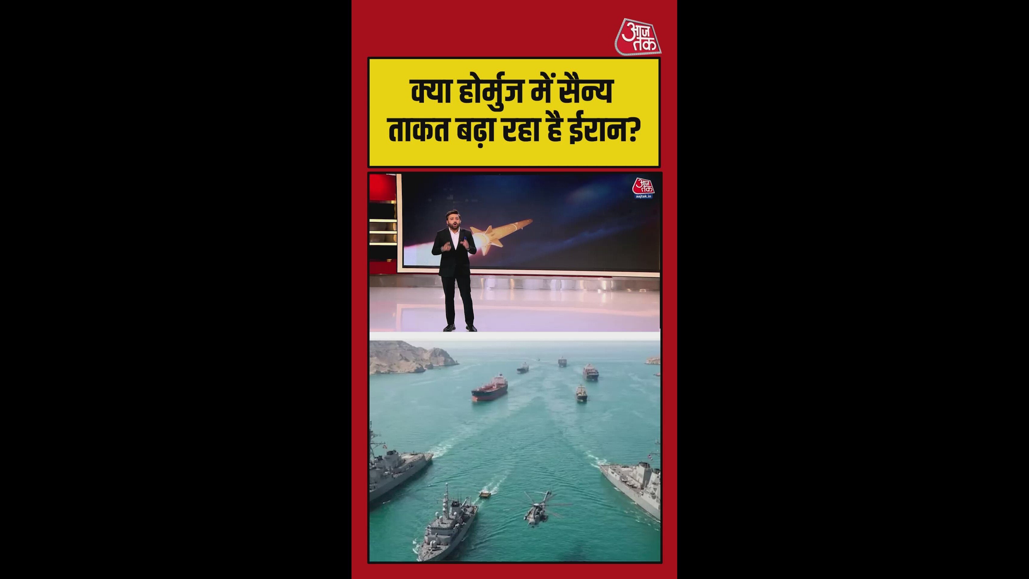 होर्मुज में ईरान ने तैनात की स्पीड बोट्स