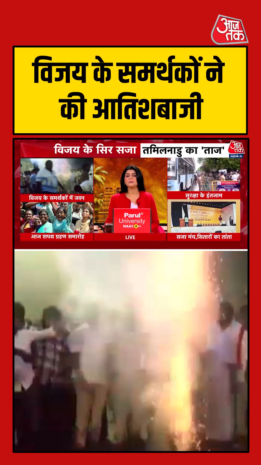 Victory of vijay as tamil nadu chief minister celebrated in chennai
