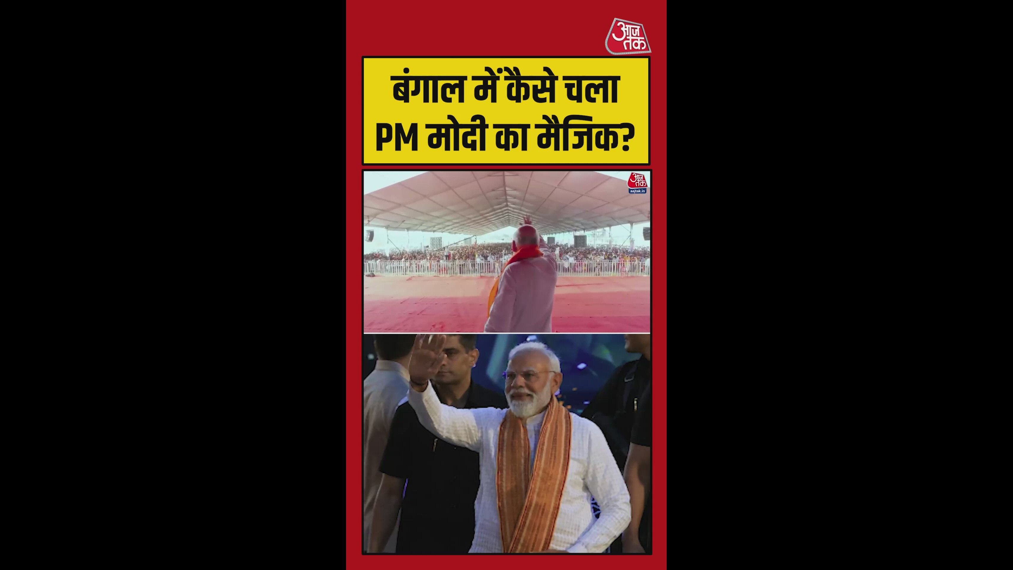 Election strategy prepared based on seat position with PM Modi and Amit Shah