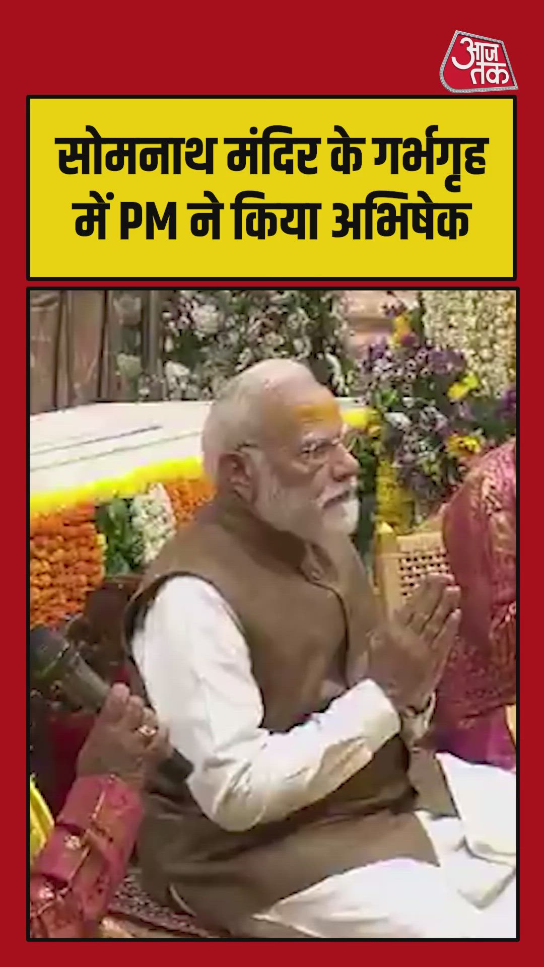 Sumukh Kapil's Dhumr Taksho Bhalchandro Janana