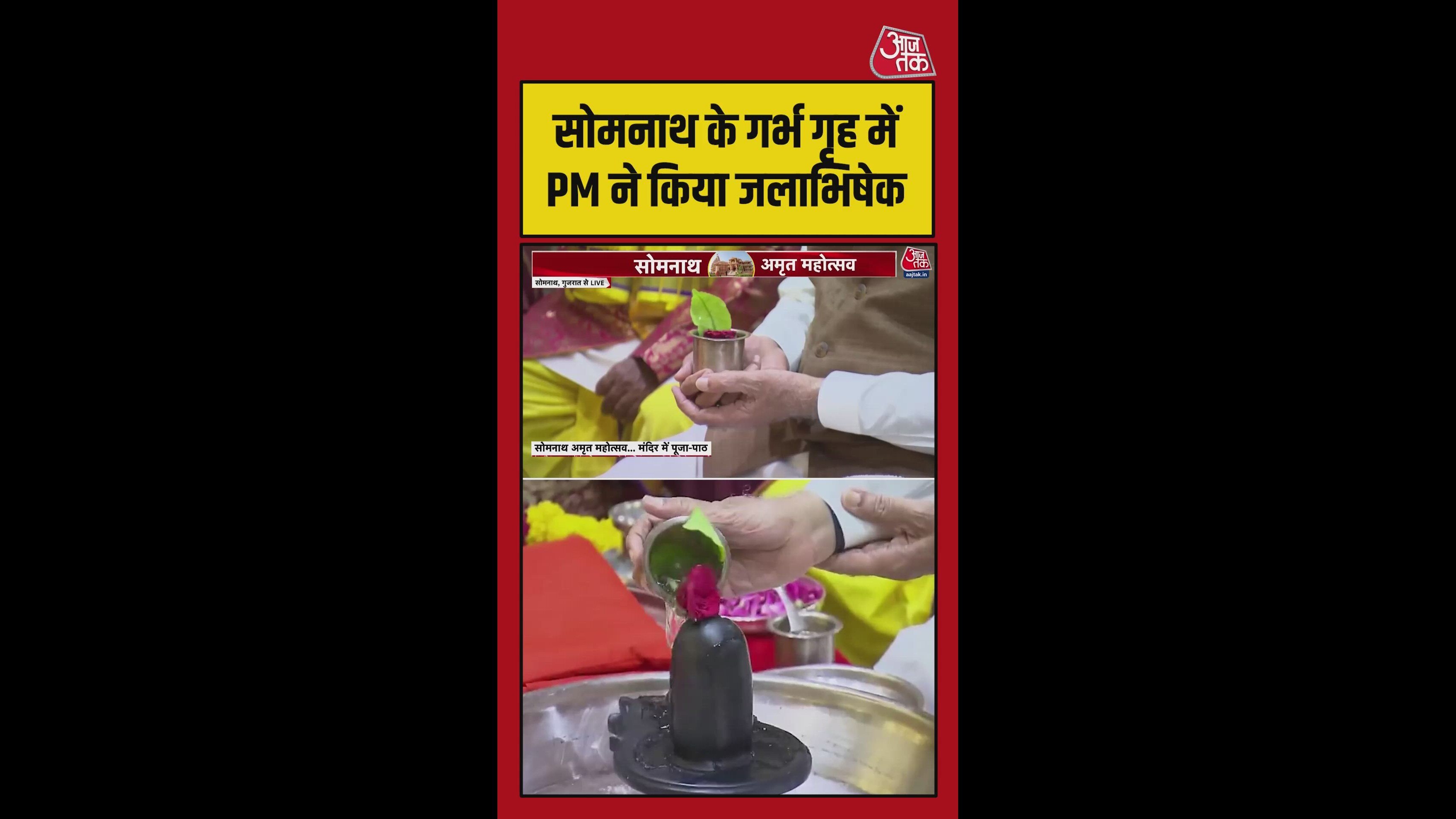 Purushasya Vishnu Raga new trend in second half of Brahmano