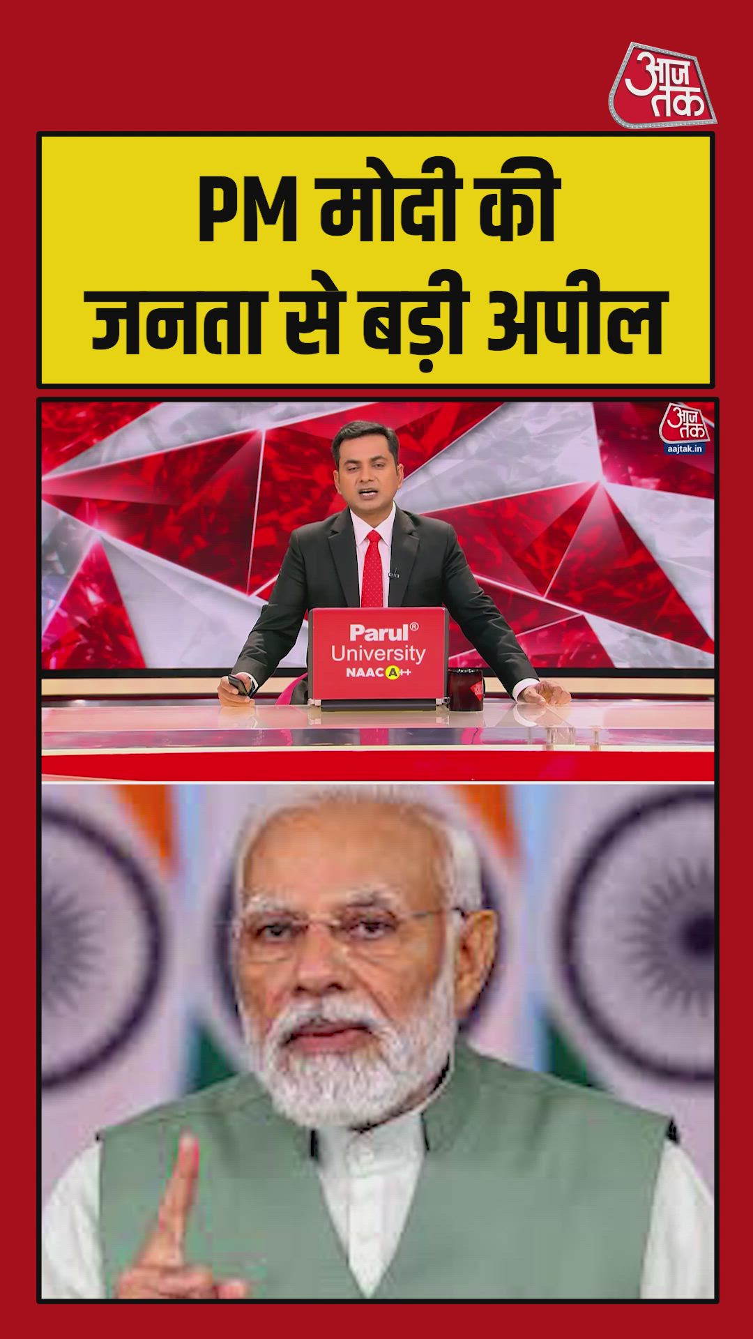 Modi appeals to reduce gold purchase and fuel consumption amid supply chain crisis