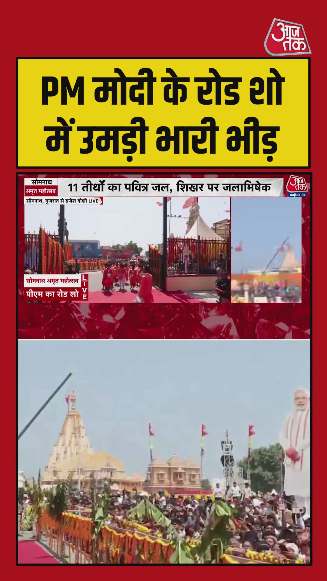 Importance of Sardar Patel in Somnath Mahadev temple