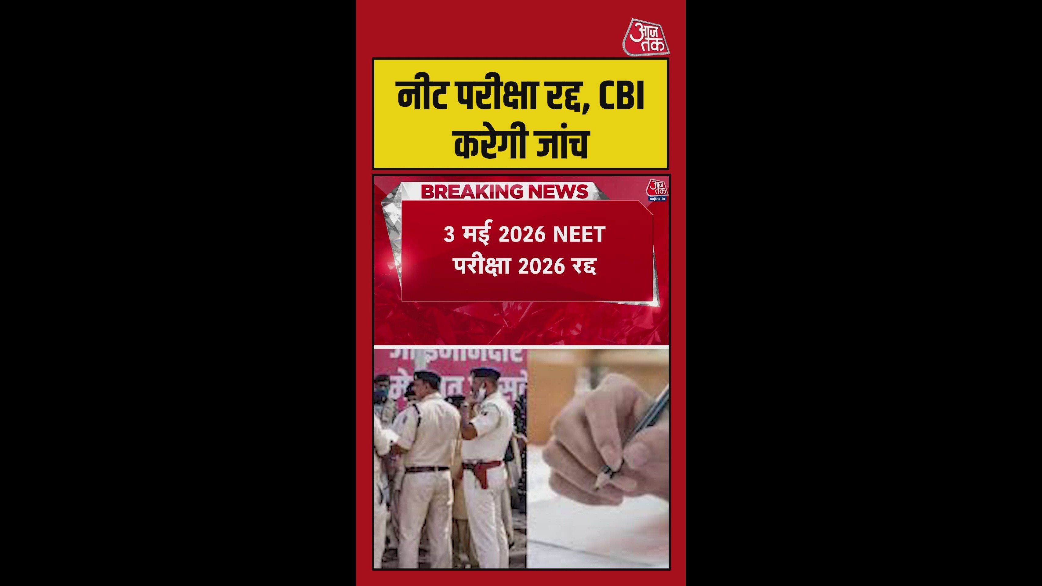 neet exam canceled on may 3 2026 after paper leak