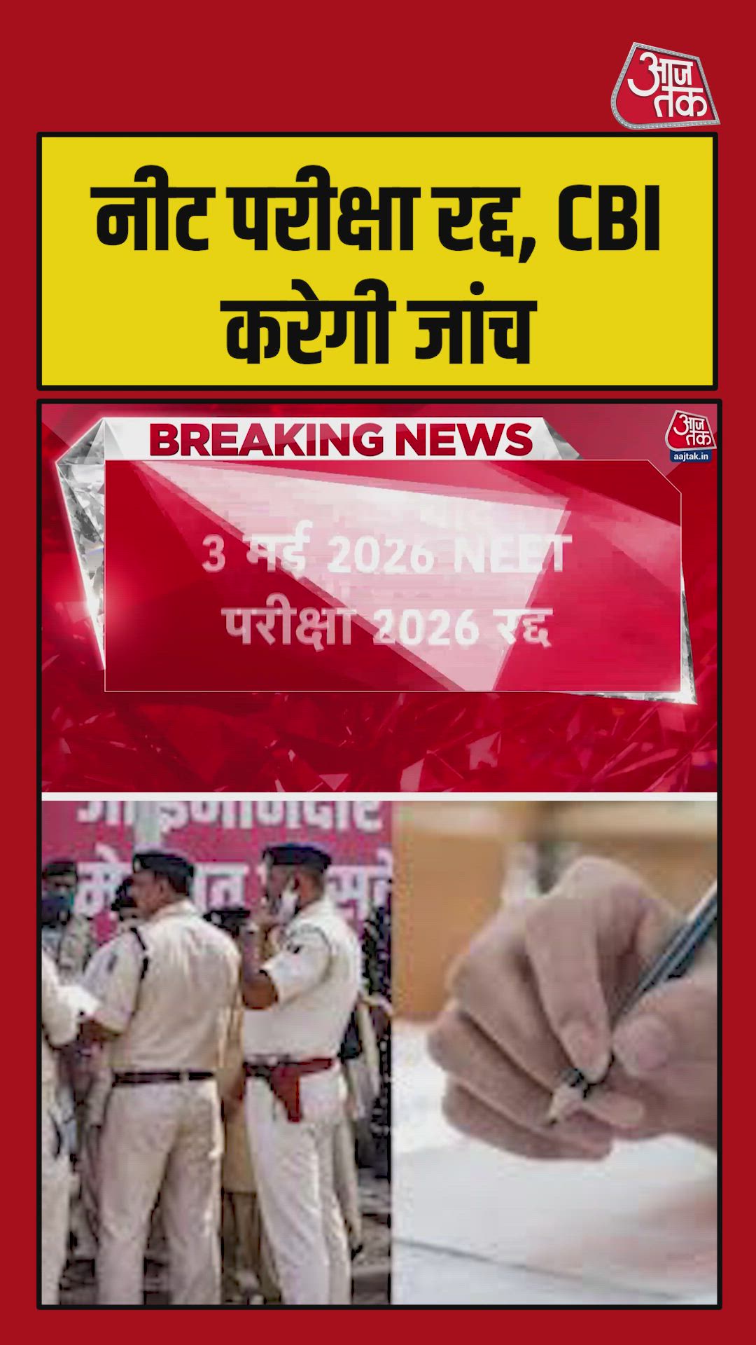 neet exam canceled on may 3 2026 after paper leak