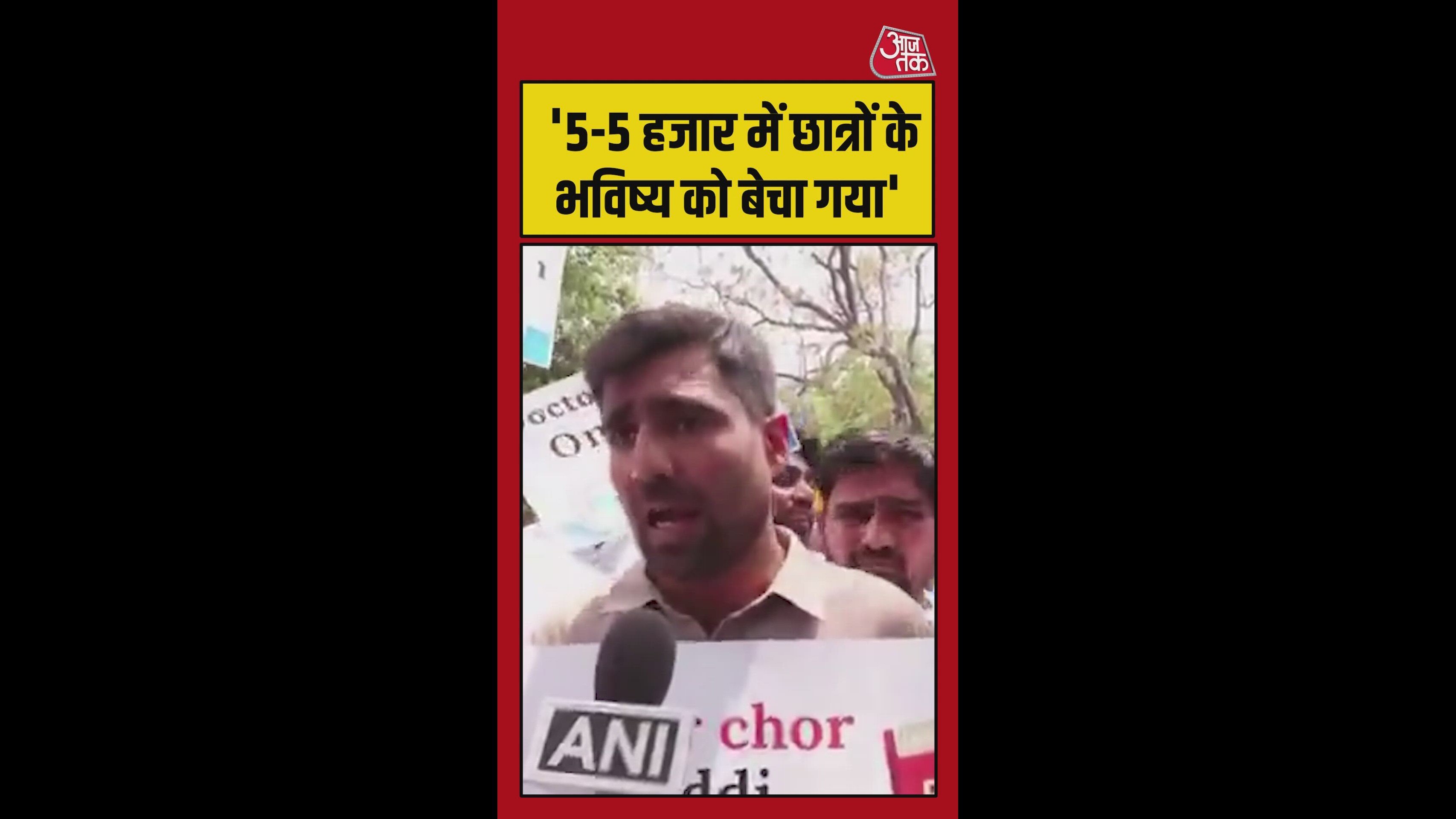 NEET का पेपर आखिर कैसे हुआ लीक?