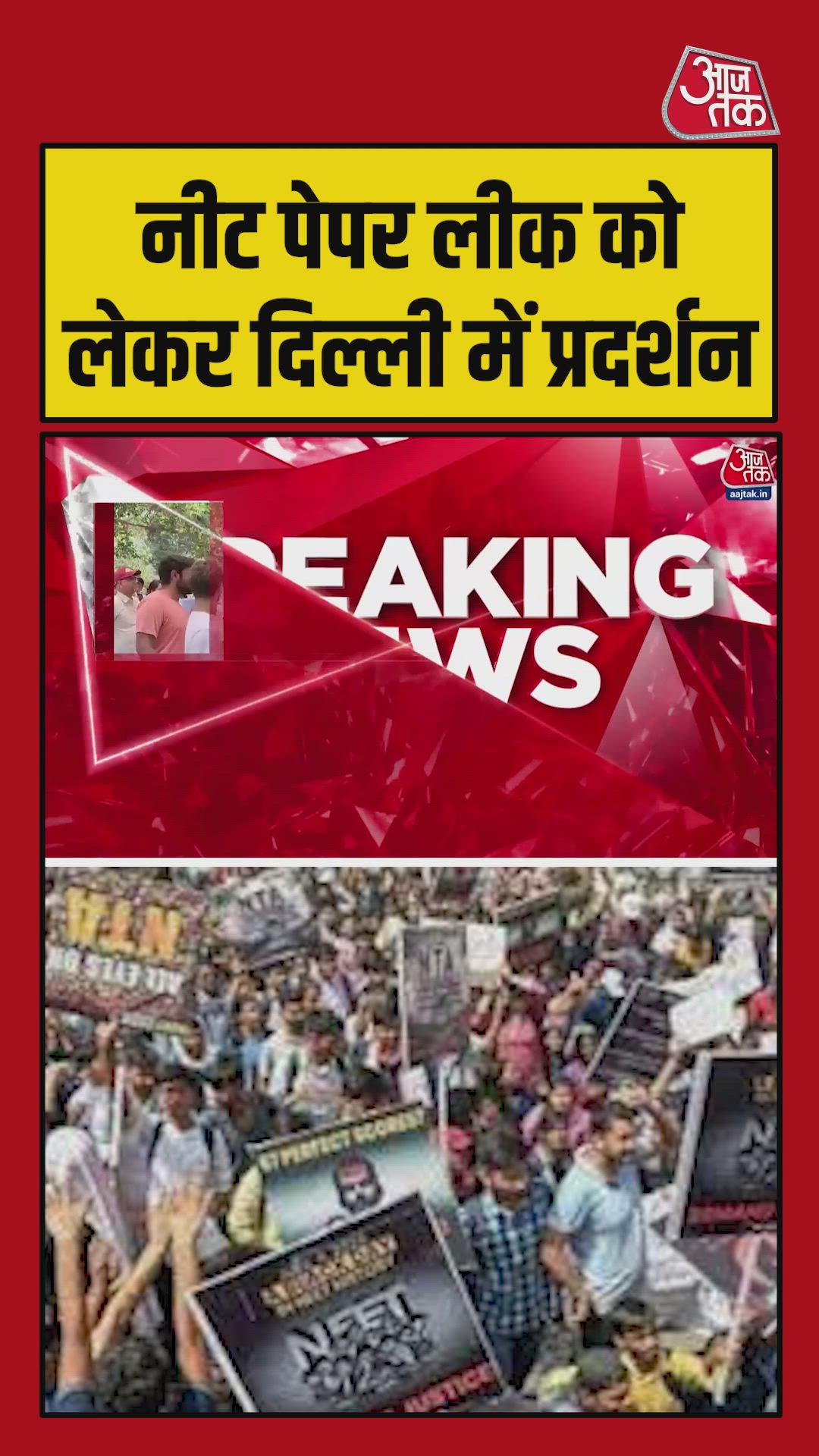 Protest in Delhi over NEET paper leak
