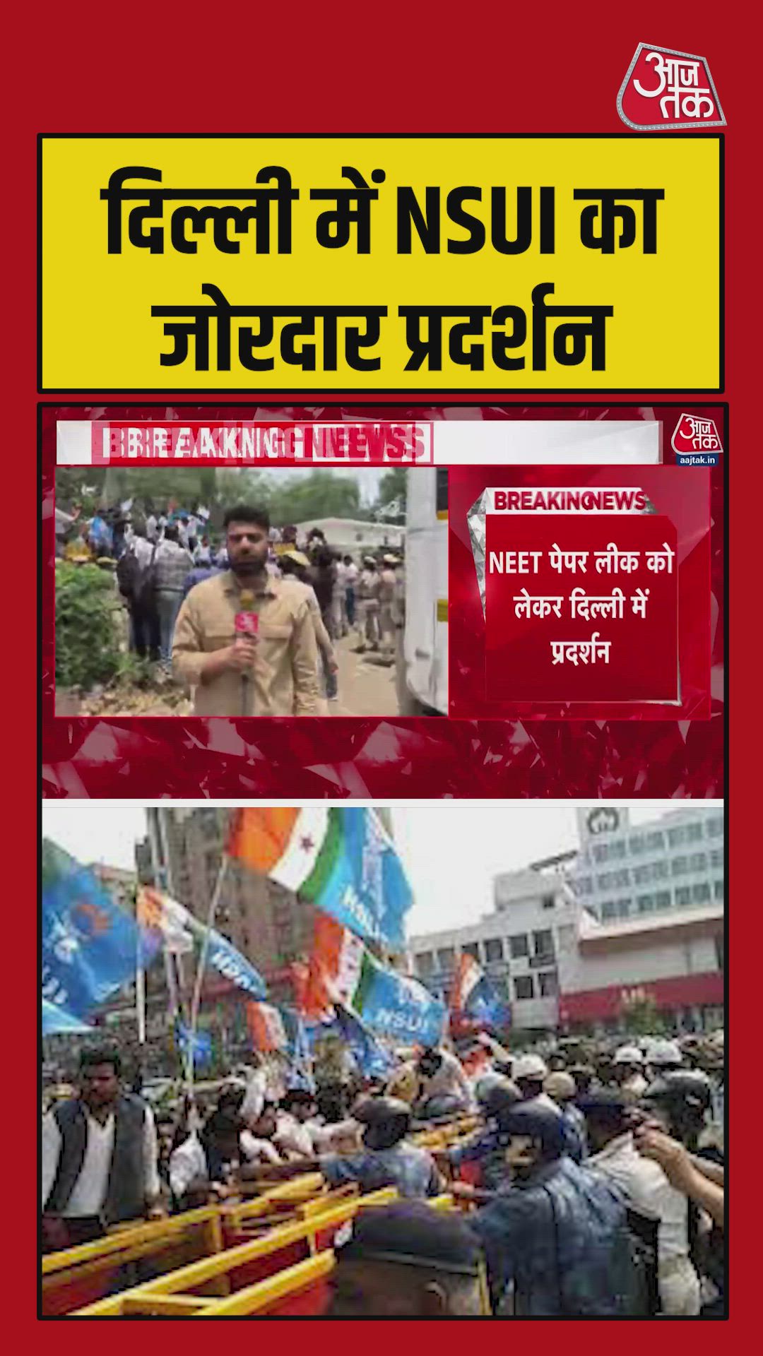 Congress youth wing workers protest outside shastri bhavan