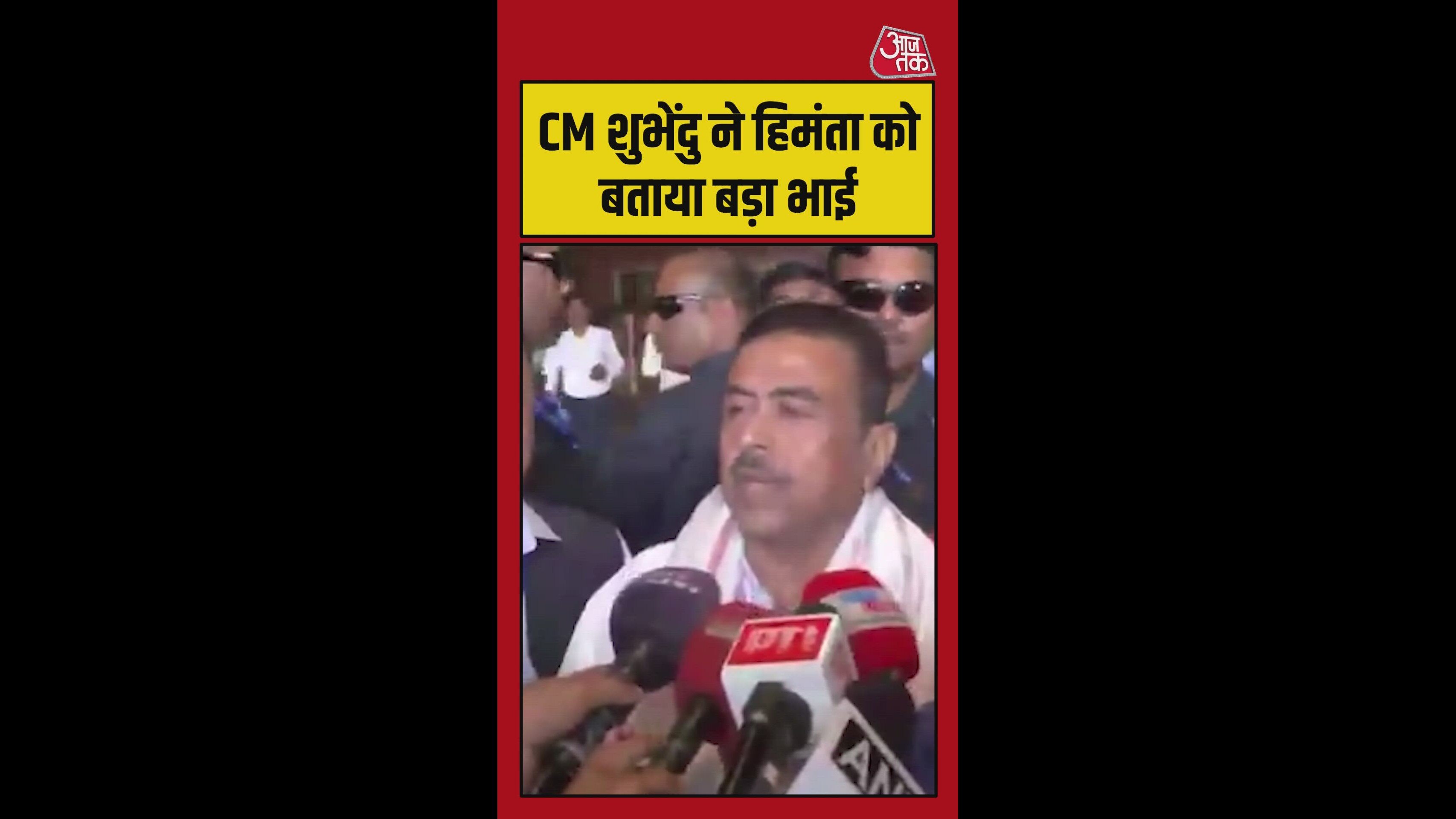 हिमंत बिस्वा सरमा को लेकर क्या बोले शुभेंदु अधिकारी?
