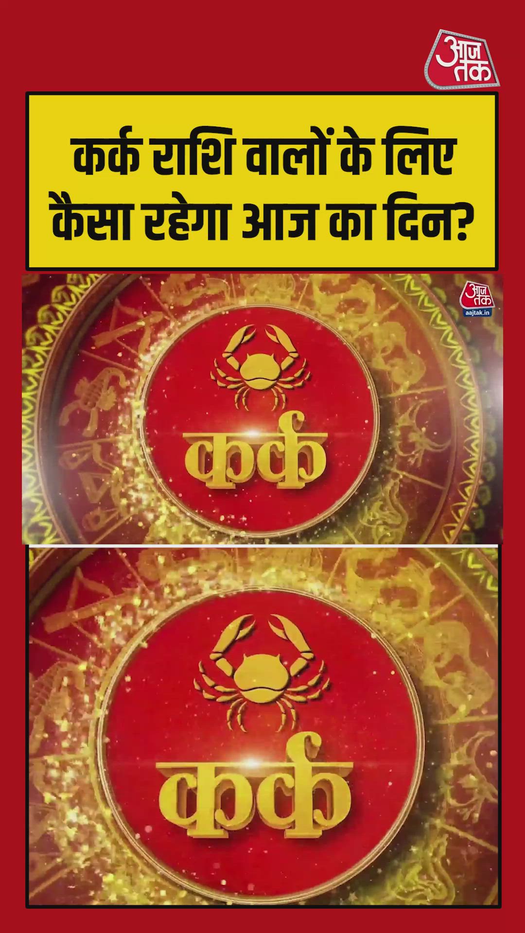 mental worries will end for cancer zodiac sign efforts in employment will succeed