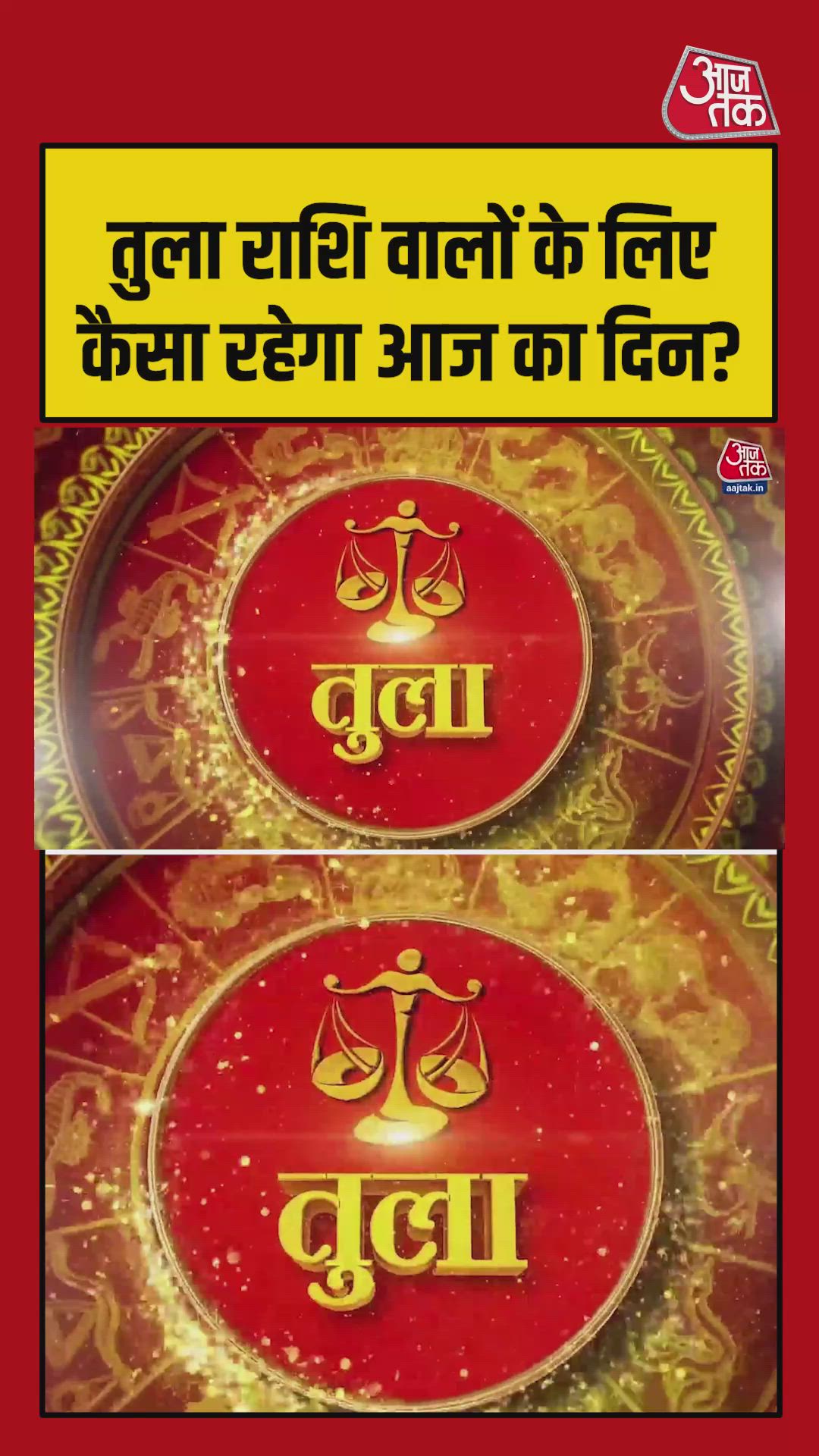 Tula rashifal today prediction on health money and lucky color