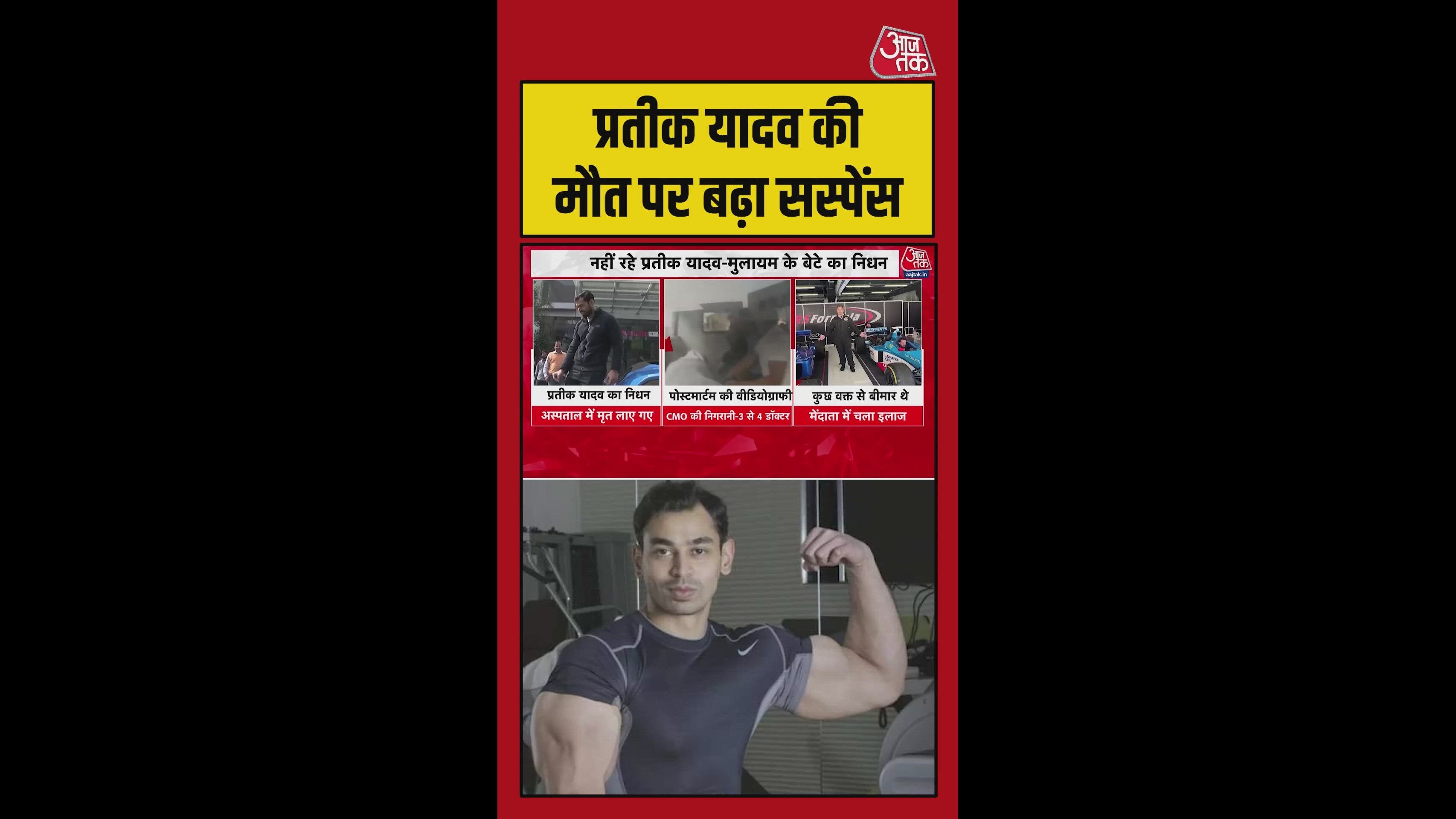 Prateek was battling liver and lung disease
