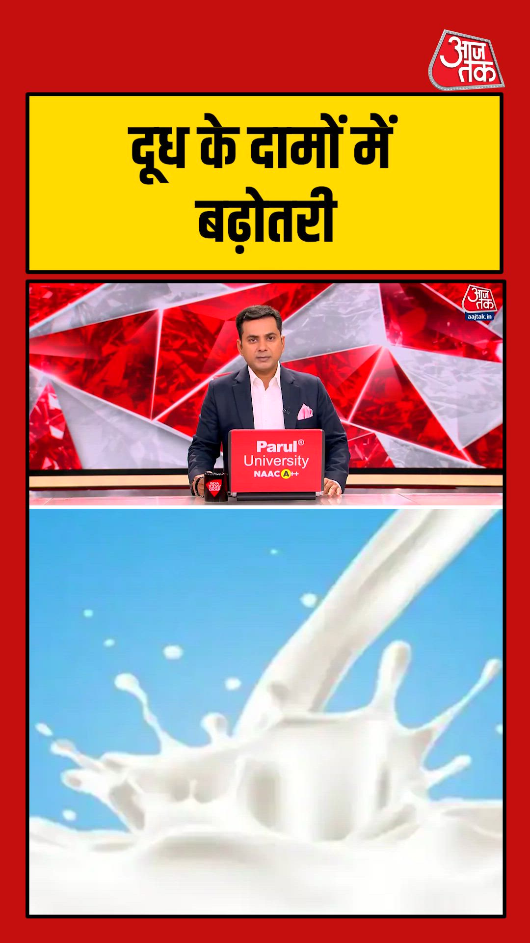 Increase in gold and silver prices after import duty hike, milk prices also increase