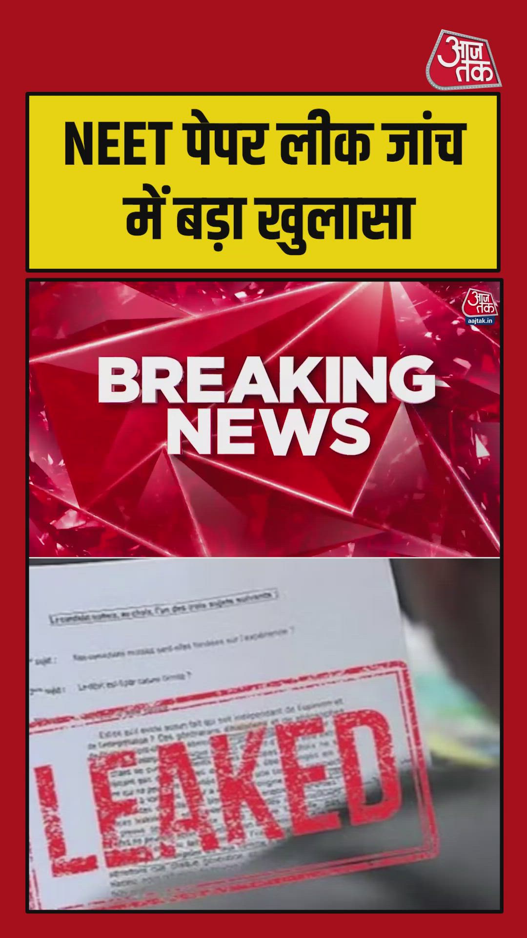 neet paper leak shocking revelations from accused