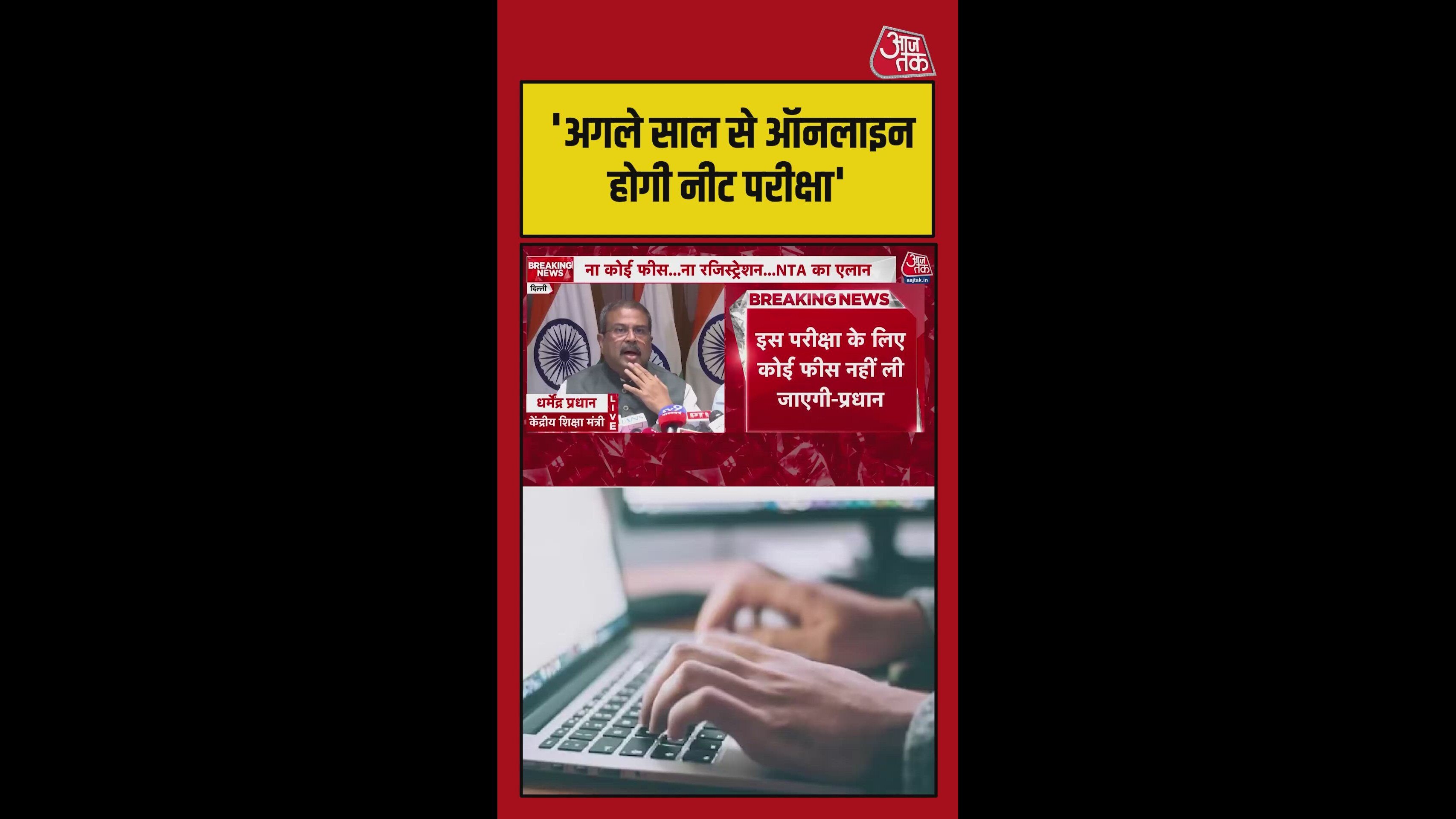 15_may_26_pradhan_73_poster.0000000-original.jpg