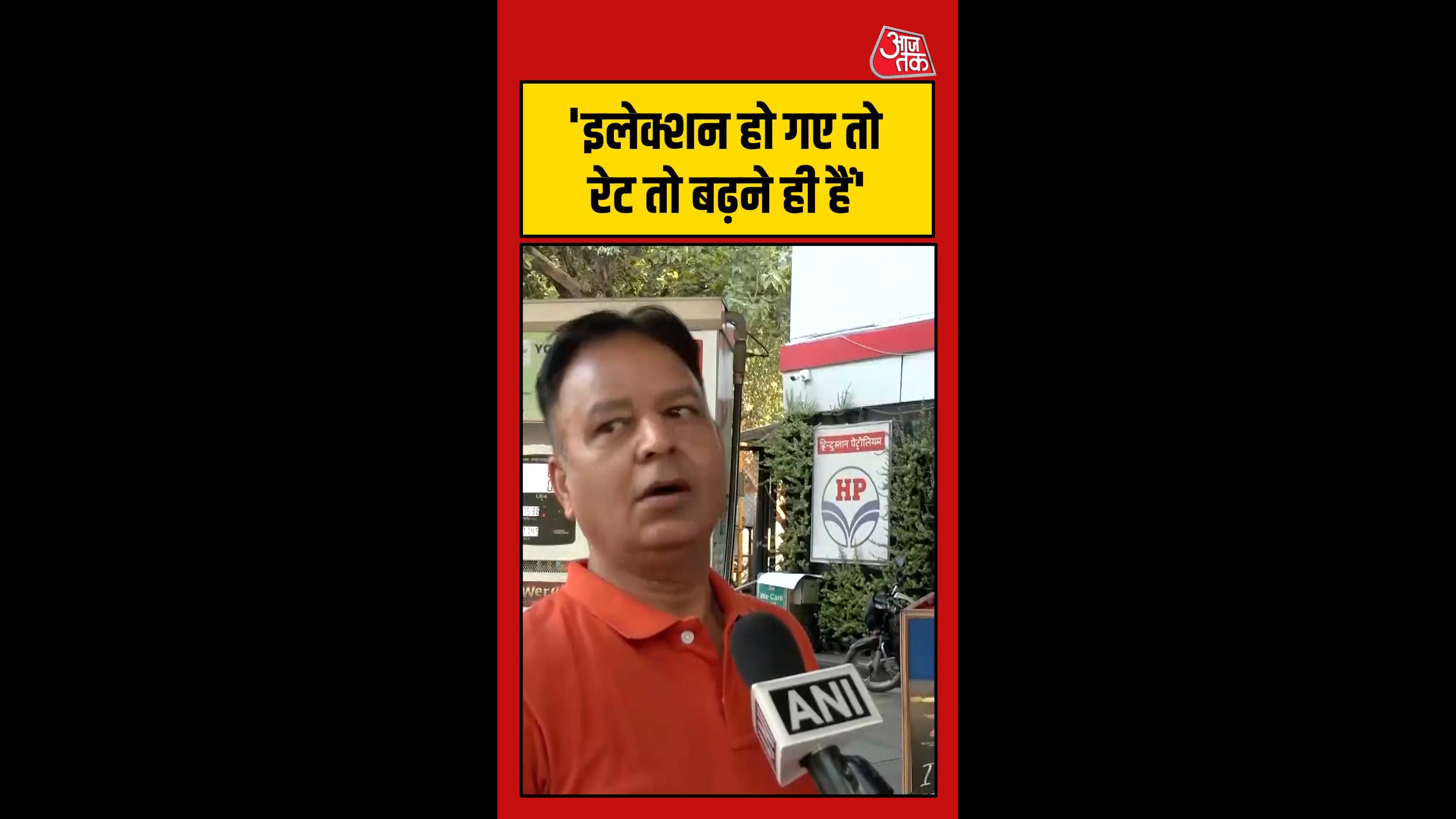 15_may_26_shorts_petrol_diesel_cng_price_hike_03_poster.0000000-original.jpg