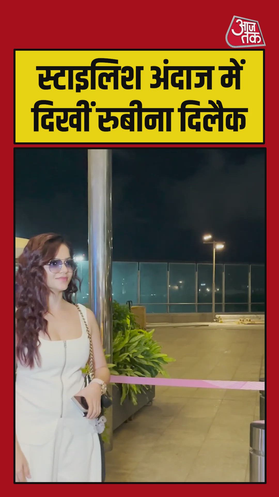 Rubina ji here a little
