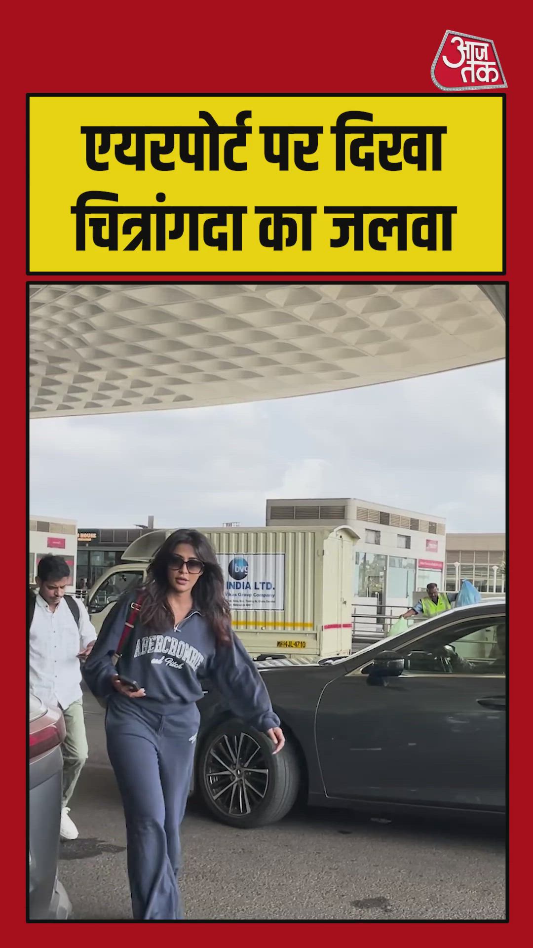 Madam please wait uncle how are you