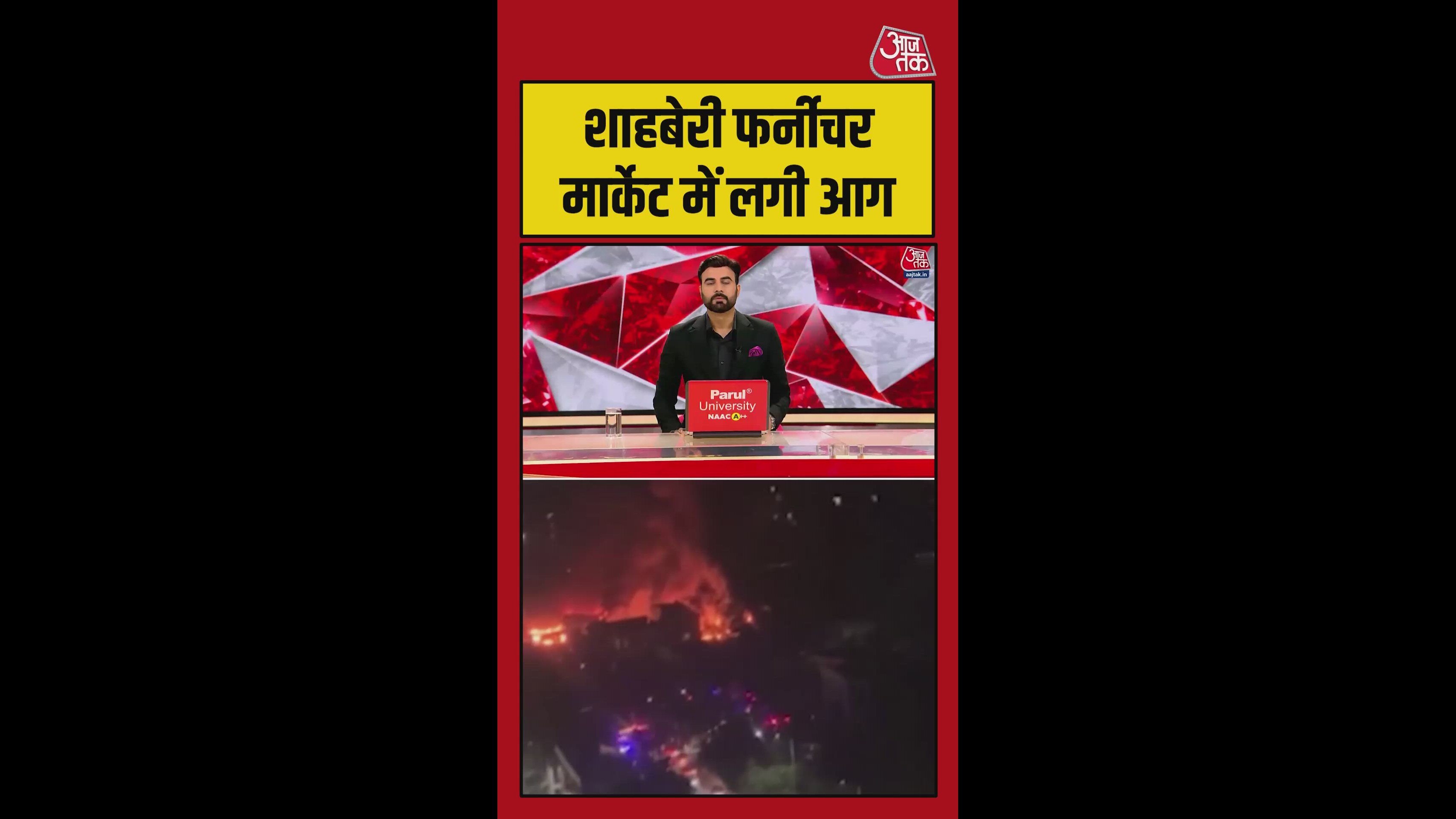 fire breaks out in greater noida shahberi furniture market