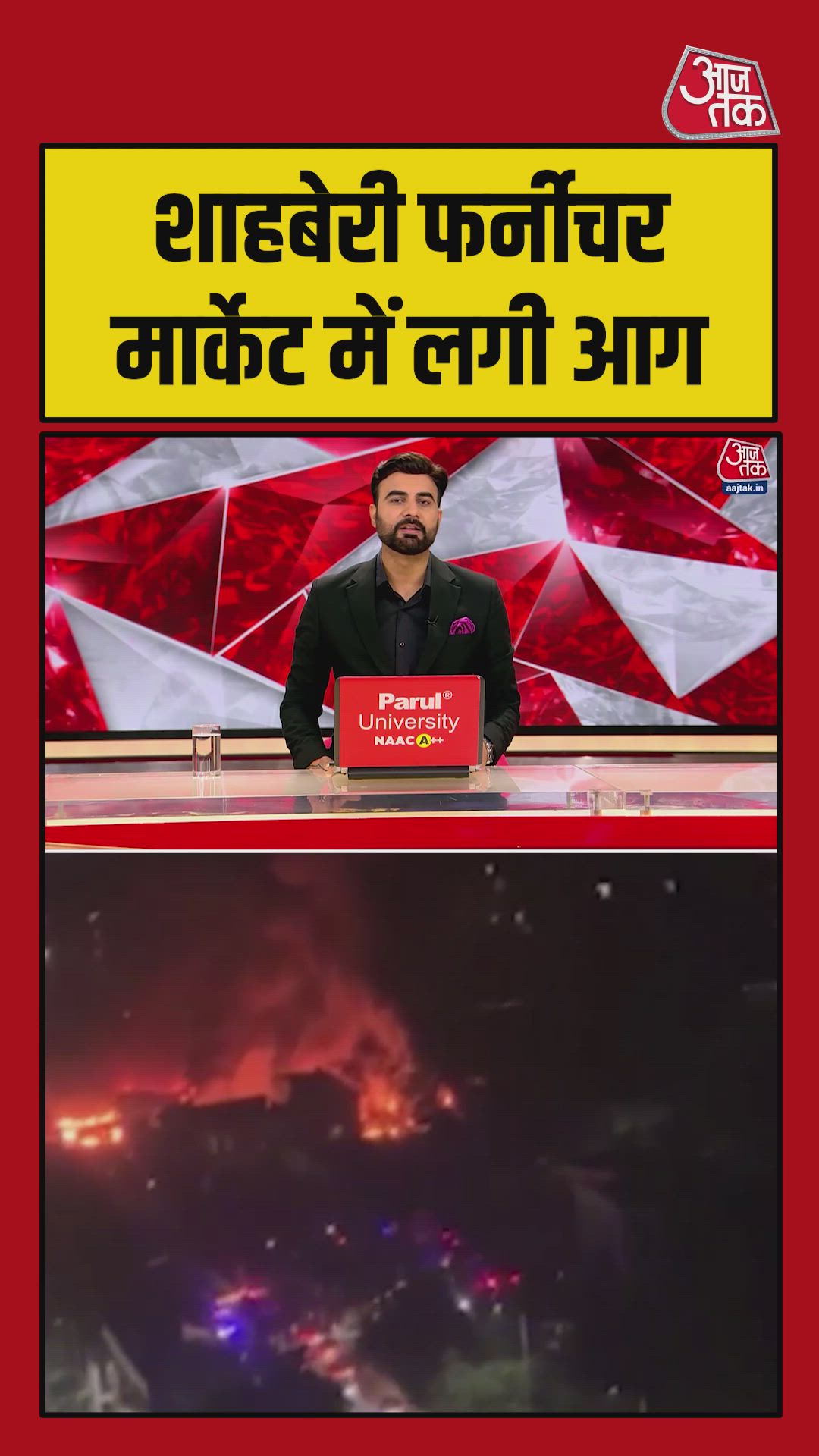 fire breaks out in greater noida shahberi furniture market
