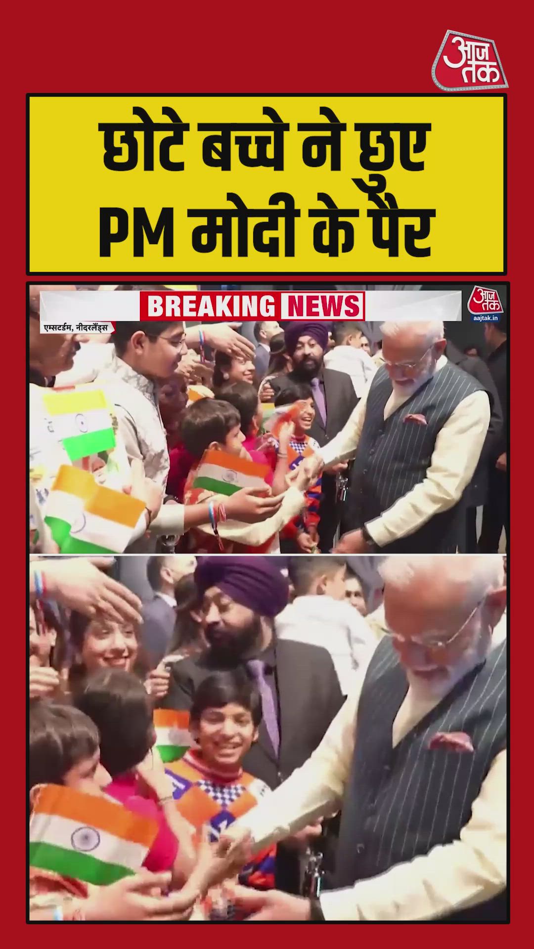 Prime minister Narendra Modi meets Indians and affectionately interacts with children.