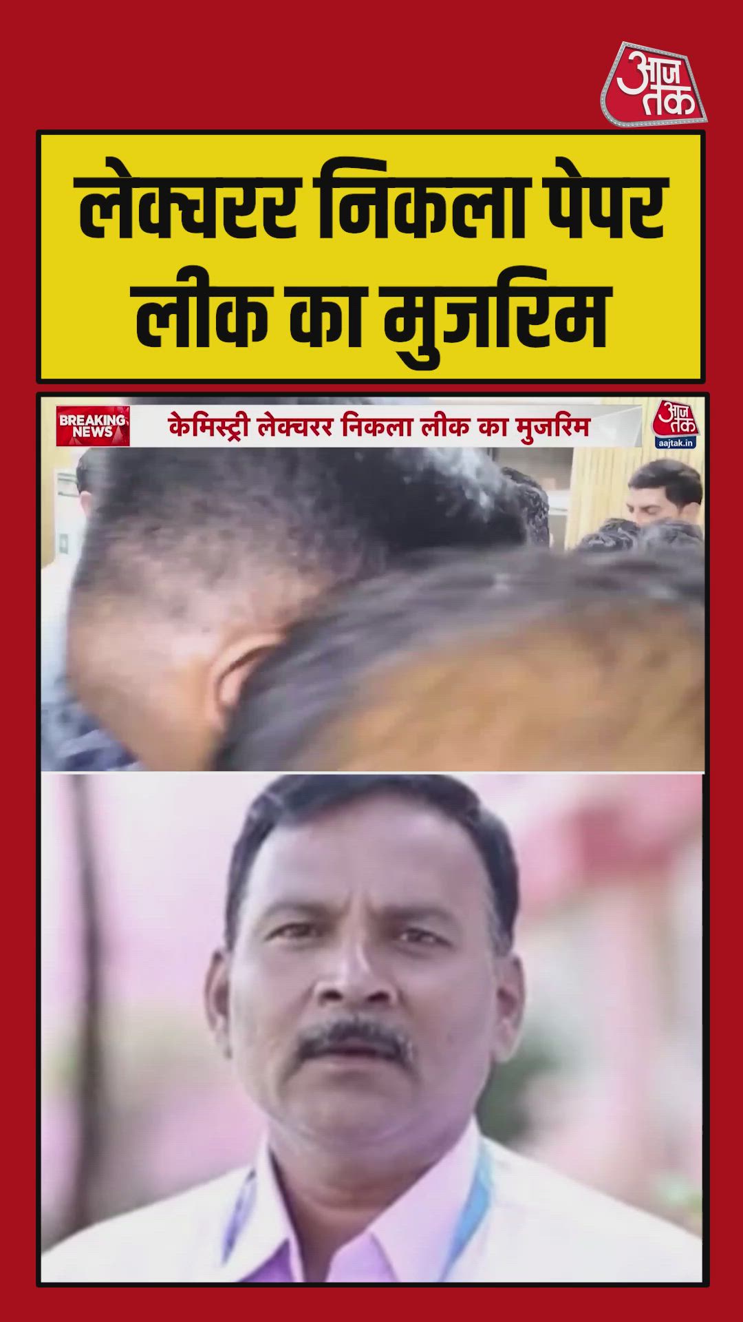 Chemistry questions revealed by Kulkarni appeared in NEET