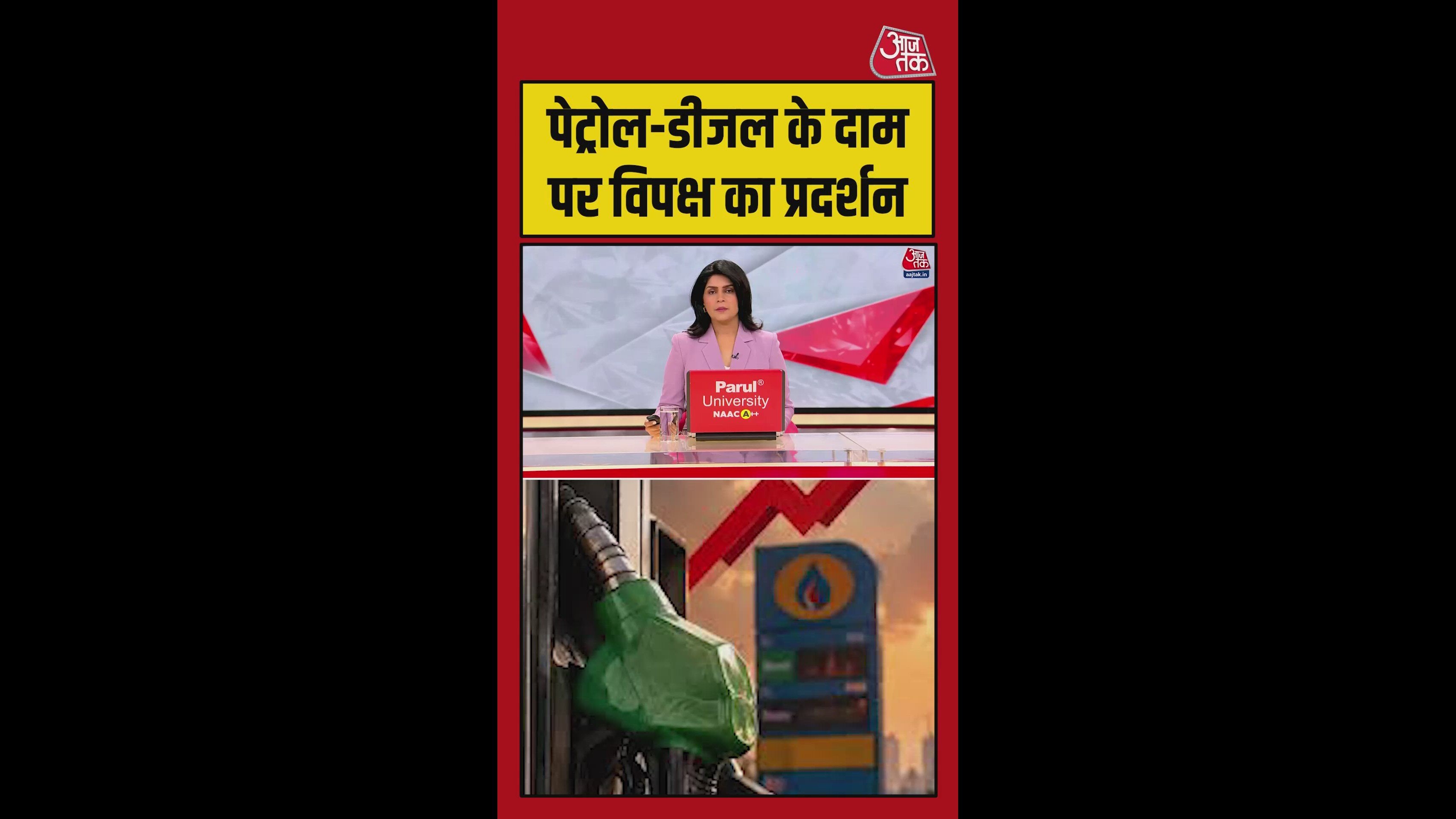 Political protests erupt over rising fuel prices
