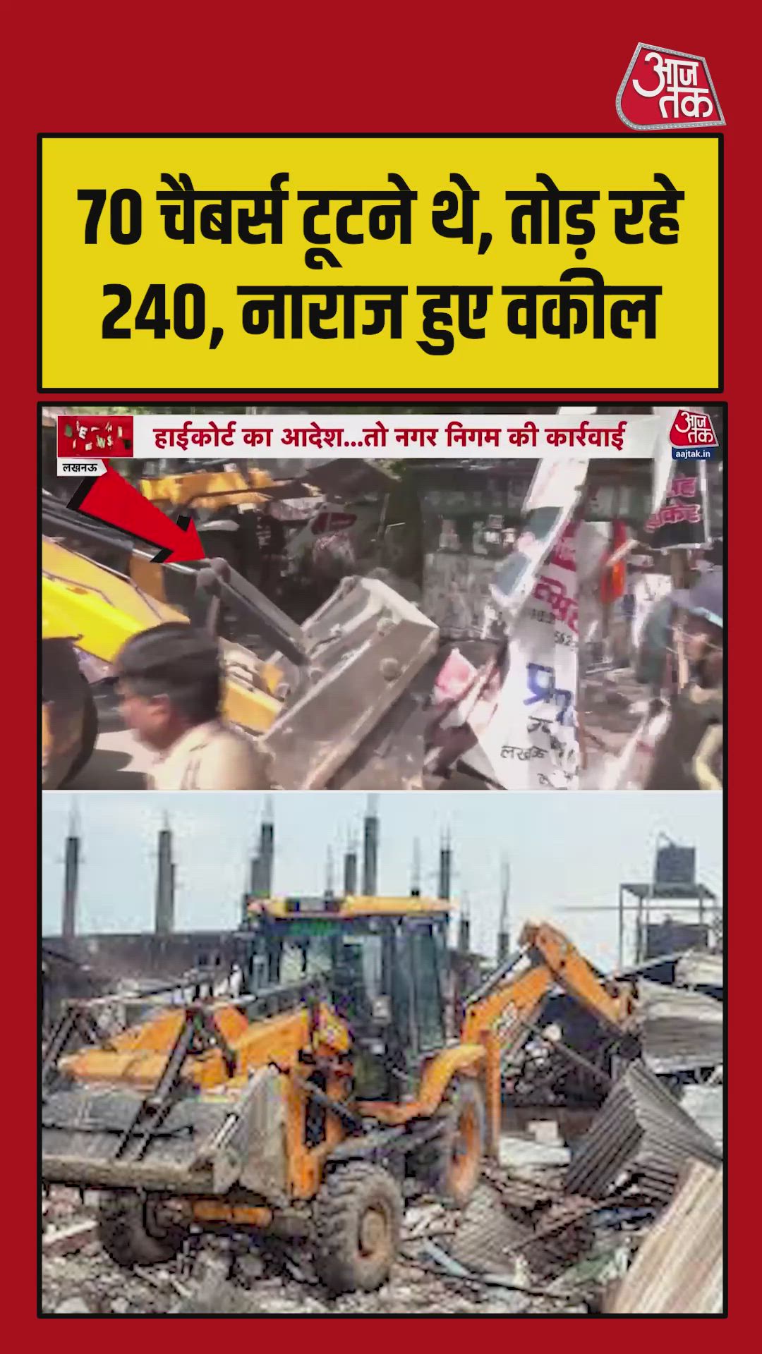Continuing demolition of illegal chambers as per court order
