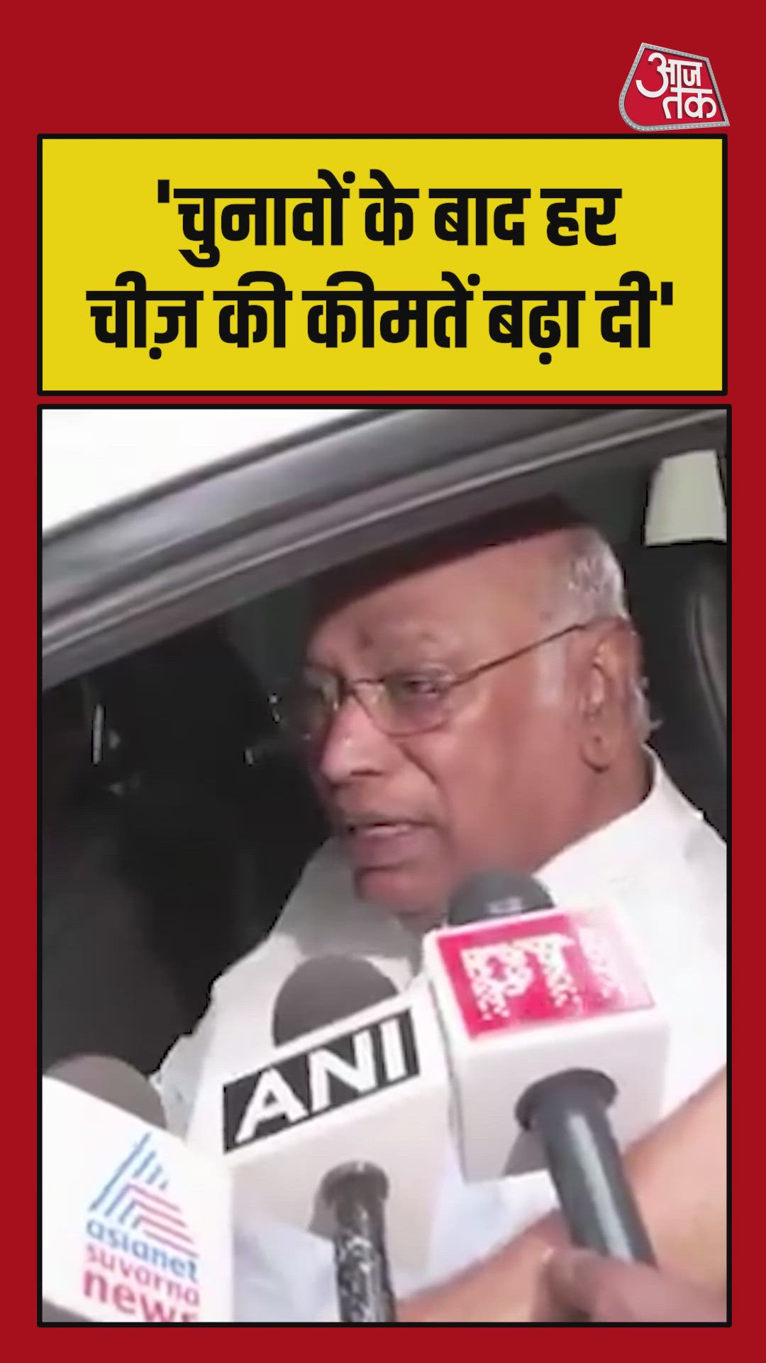 Petrol diesel and gas prices hiked immediately after elections