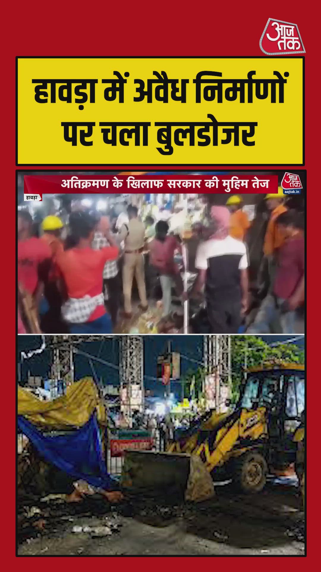 campaign to remove encroachments from footpaths and public roads