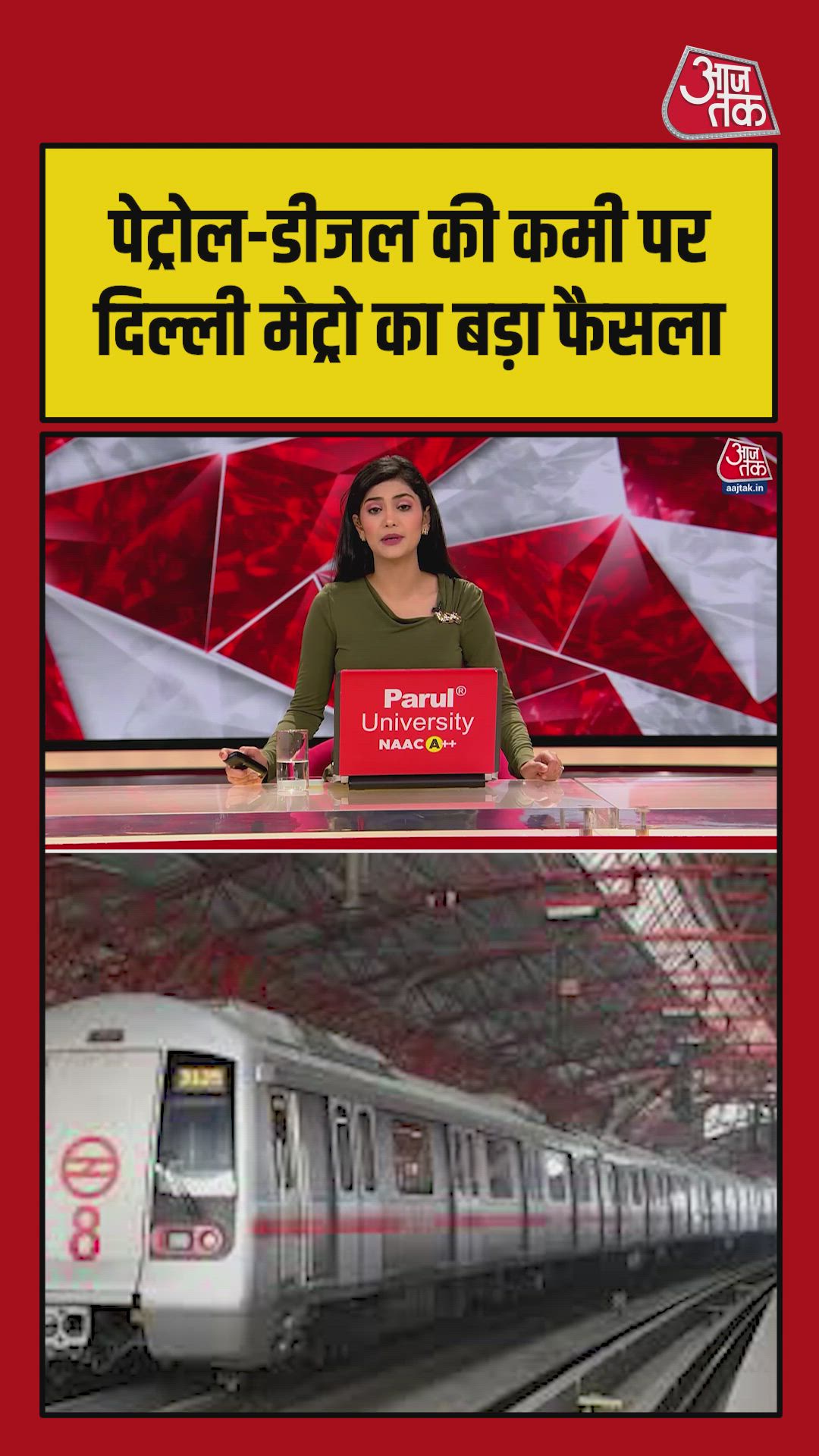 Delhi government to run extra metro trains following Modi's diesel petrol cut appeal