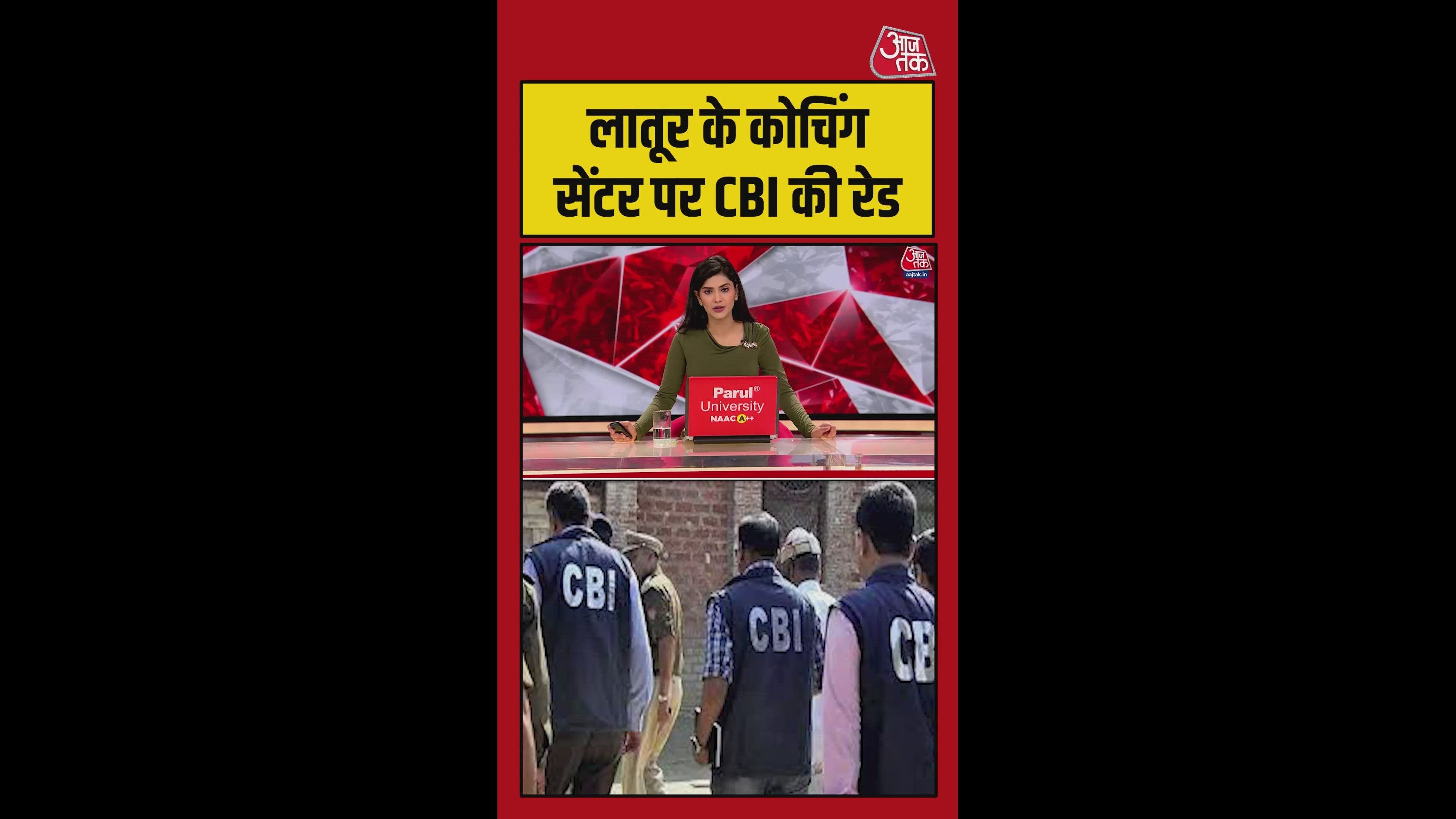 नीट पेपर लीक: लातूर के कोचिंग सेंटर पर CBI की रेड