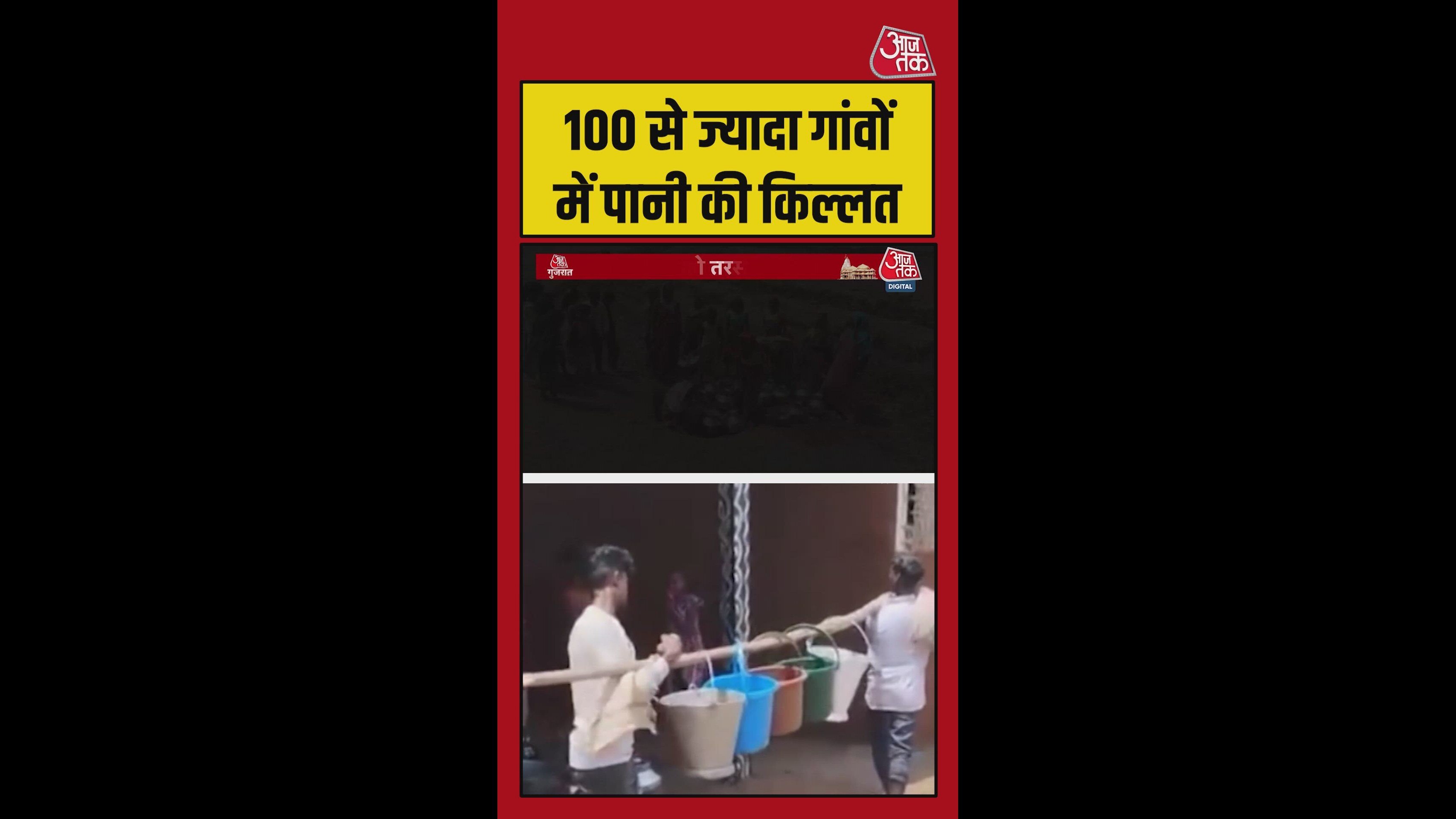 Challenges of drinking water supply in dang district villages