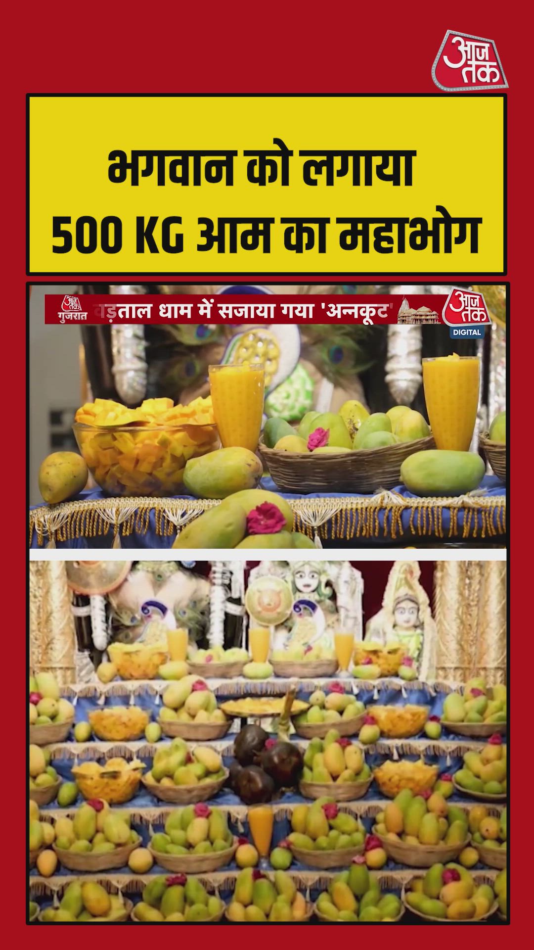 unique mango annakoot offered to please the gods
