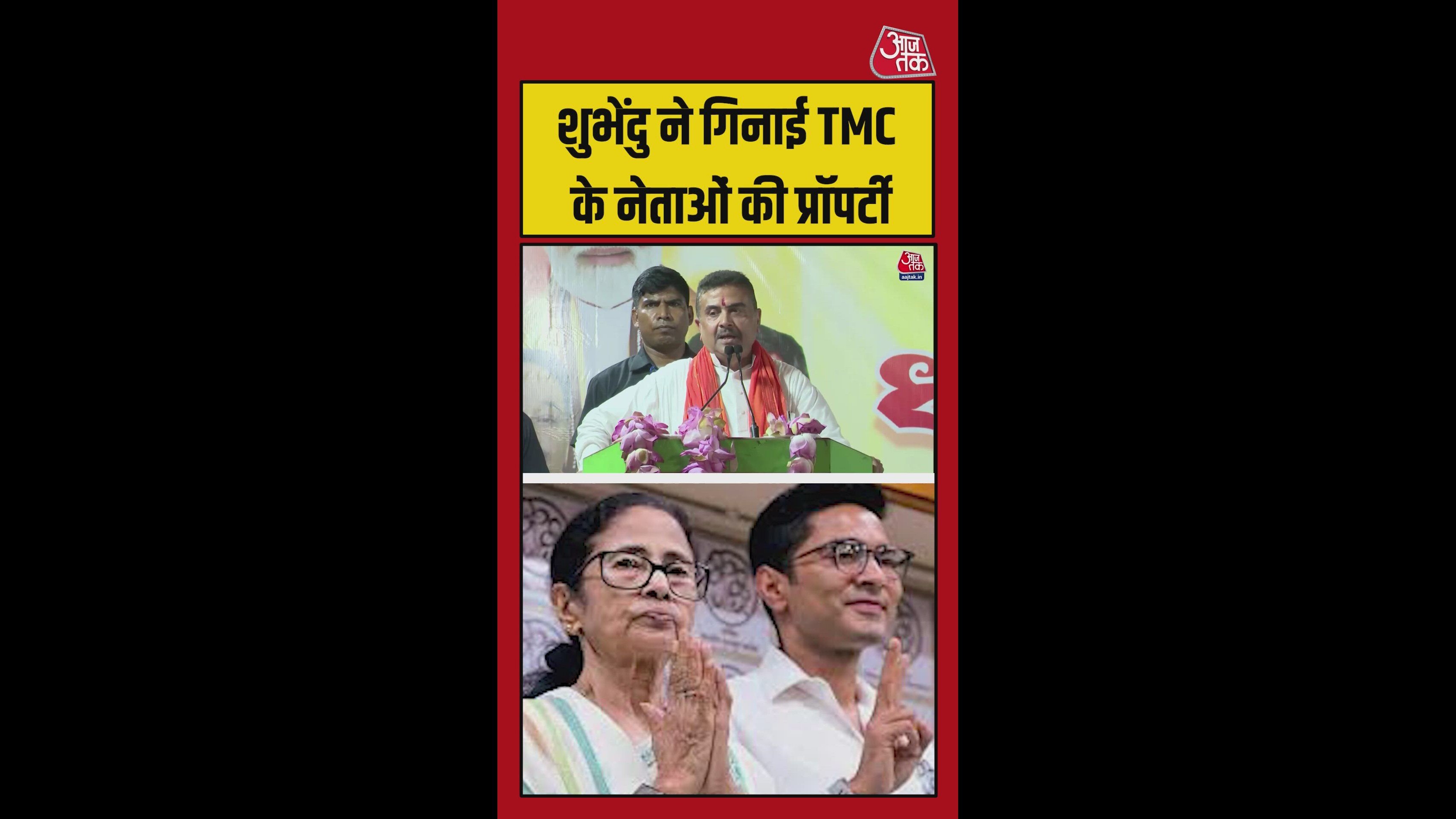 four names revealed by municipal affairs secretary and kmc commissioner