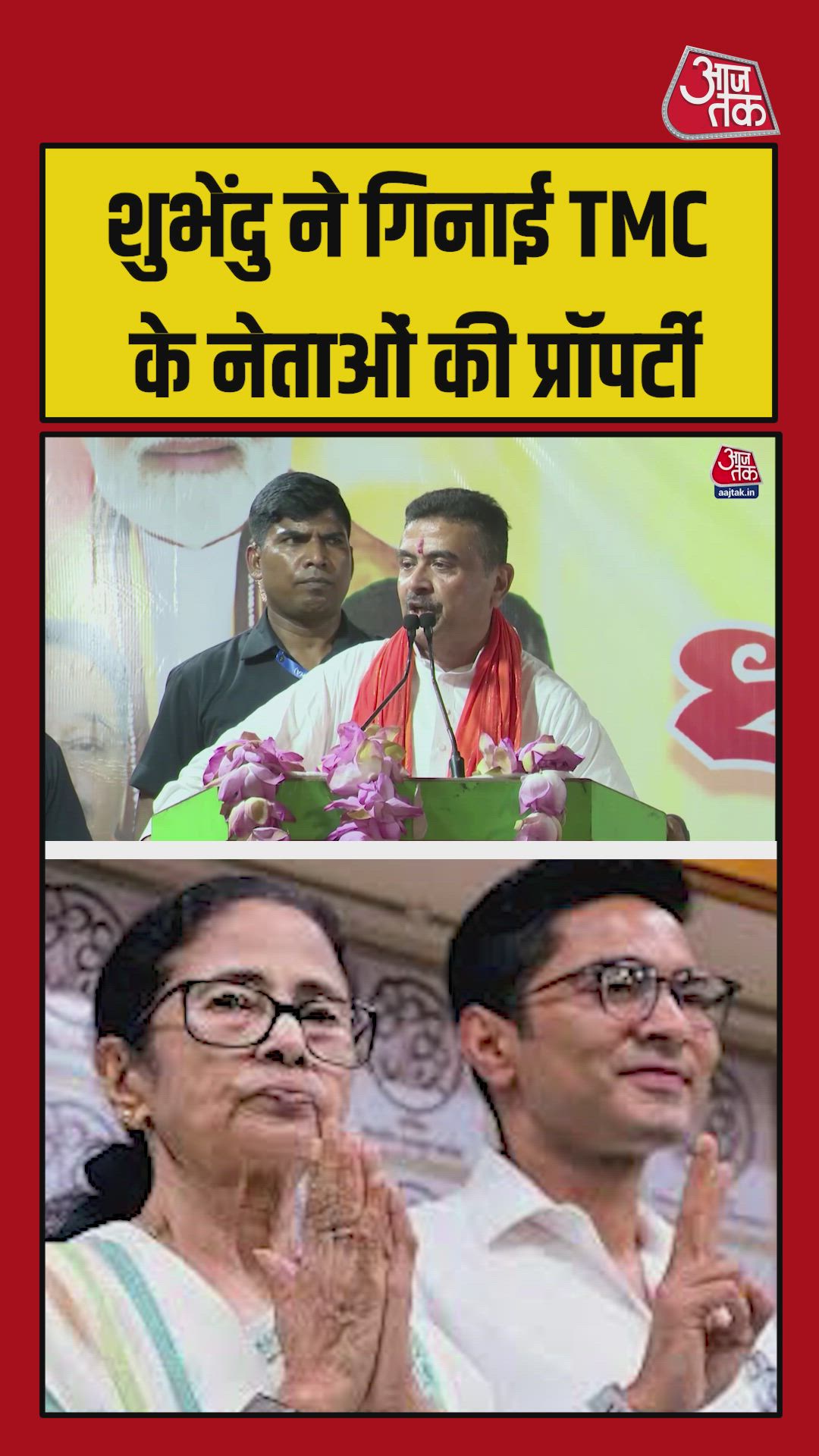 four names revealed by municipal affairs secretary and kmc commissioner