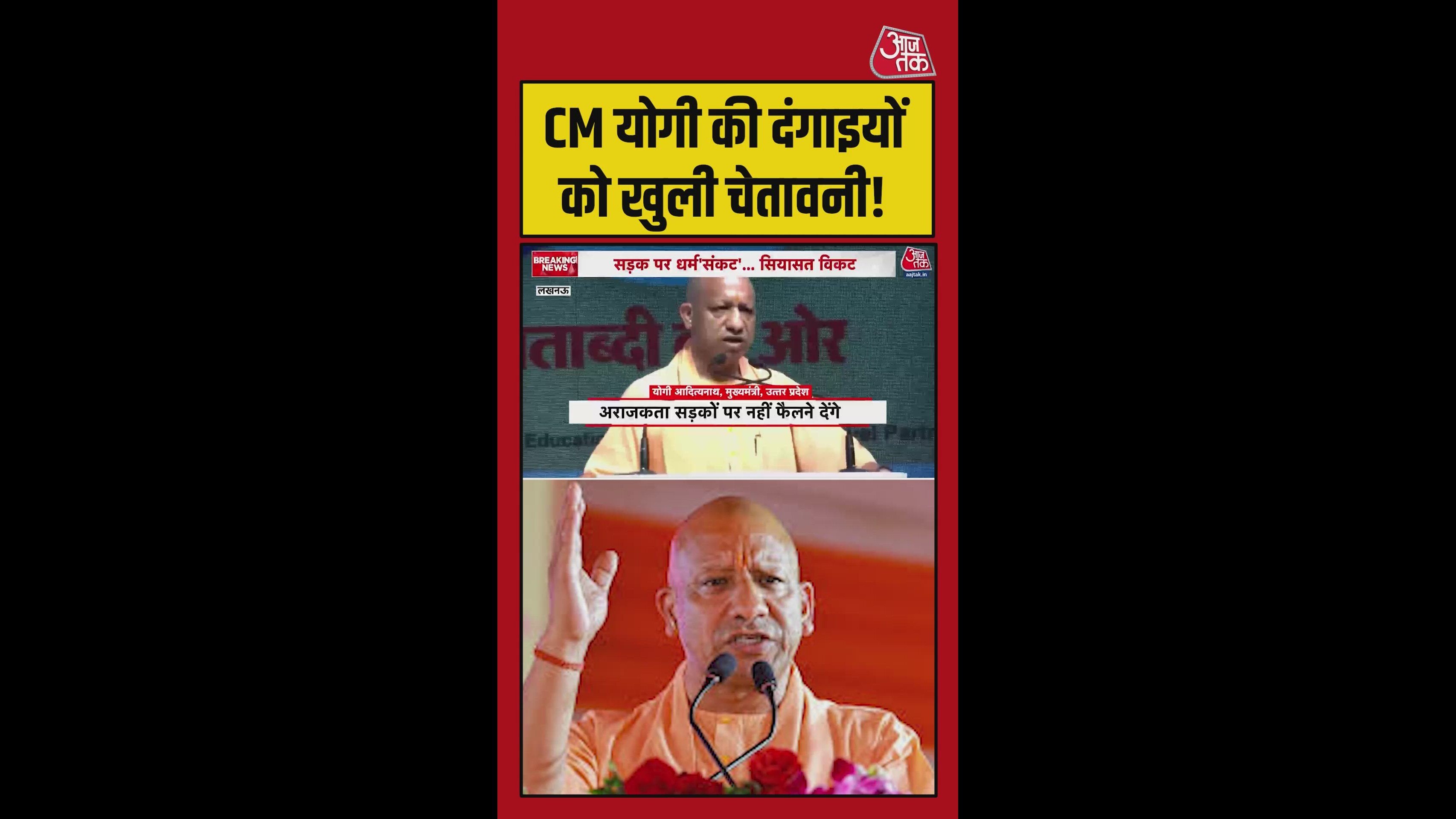 We will spread on roads and adopt another method if not agreed
